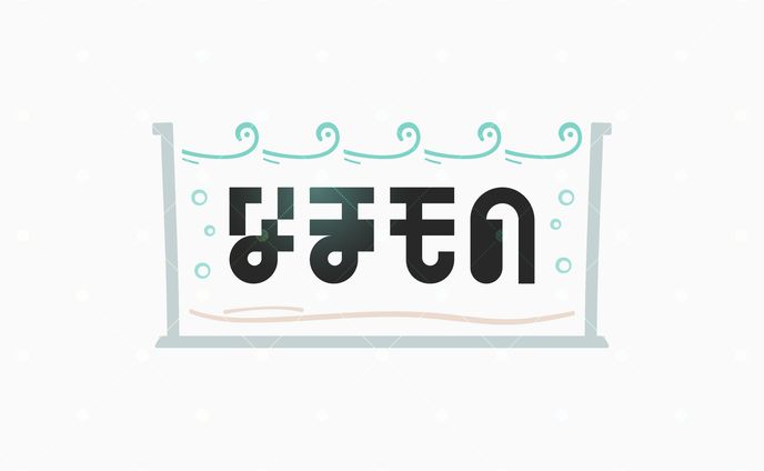 サークル「なまもの」様　ロゴほか
