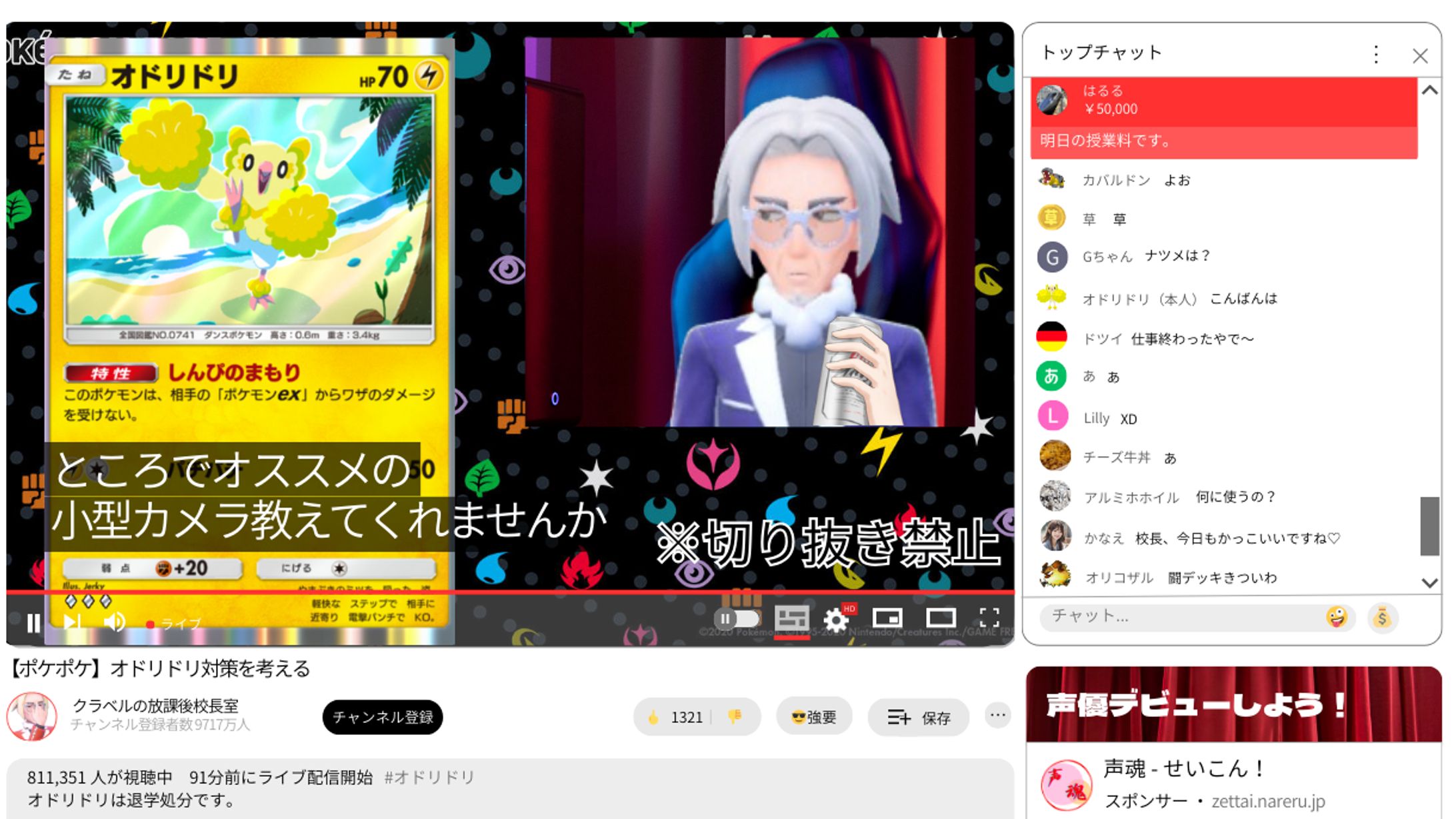 配信サイト風画像①-1