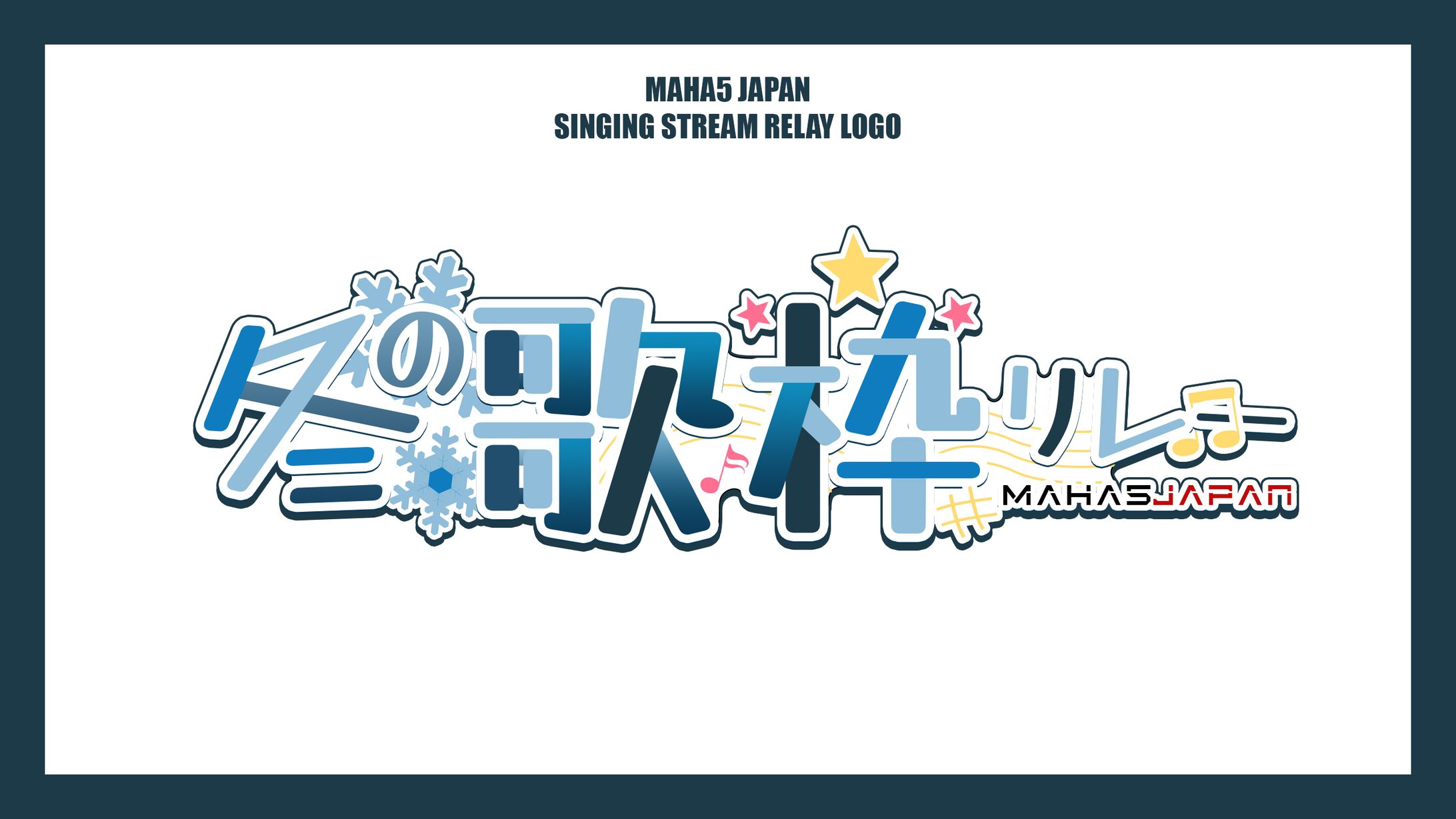 [MAHA5JAPAN] Winter Singing Stream LOGO-1