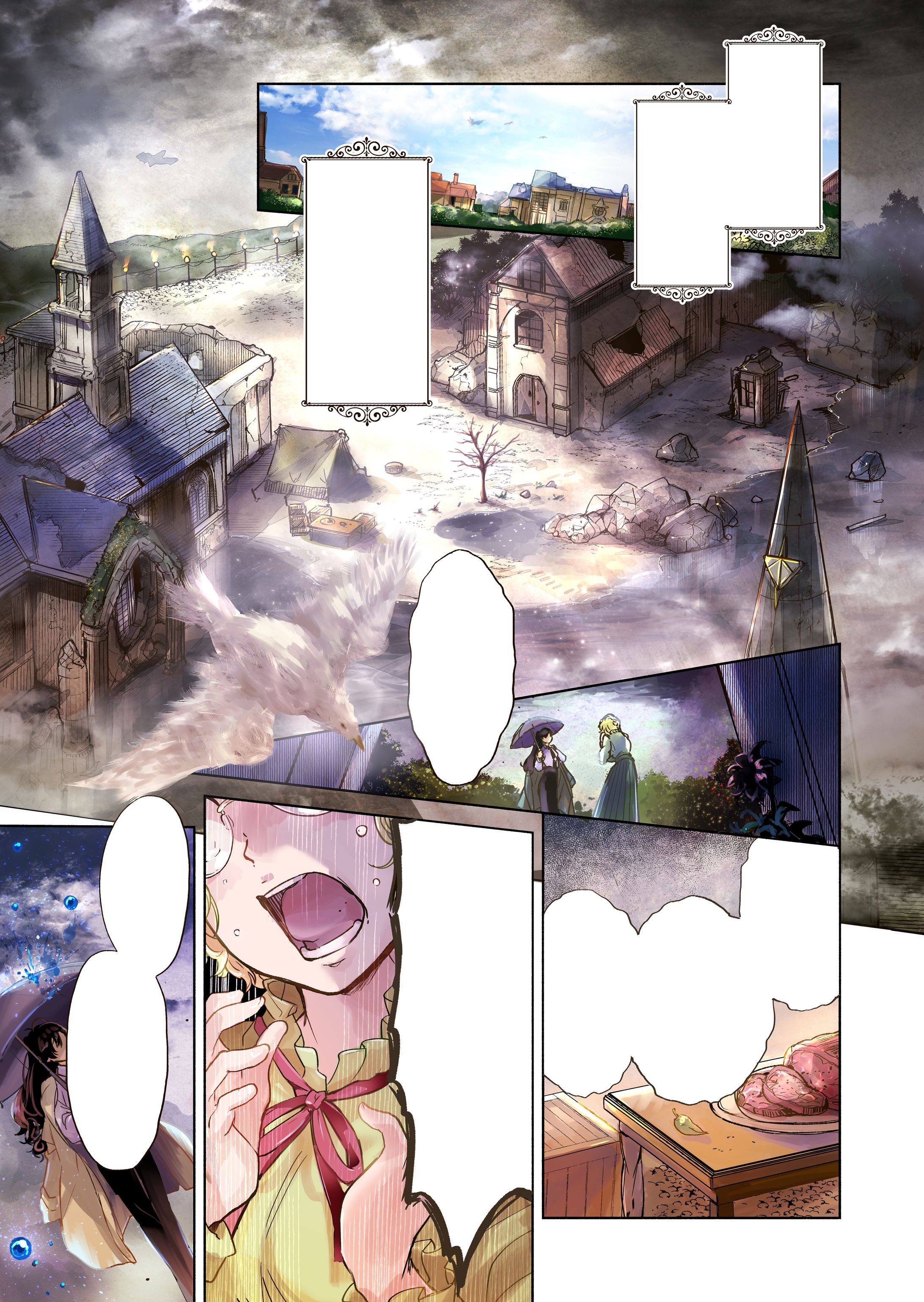 勇者名探偵第1話・カラー漫画本文-1