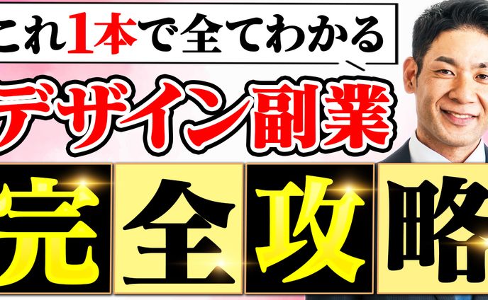 サムネイル作品⑧