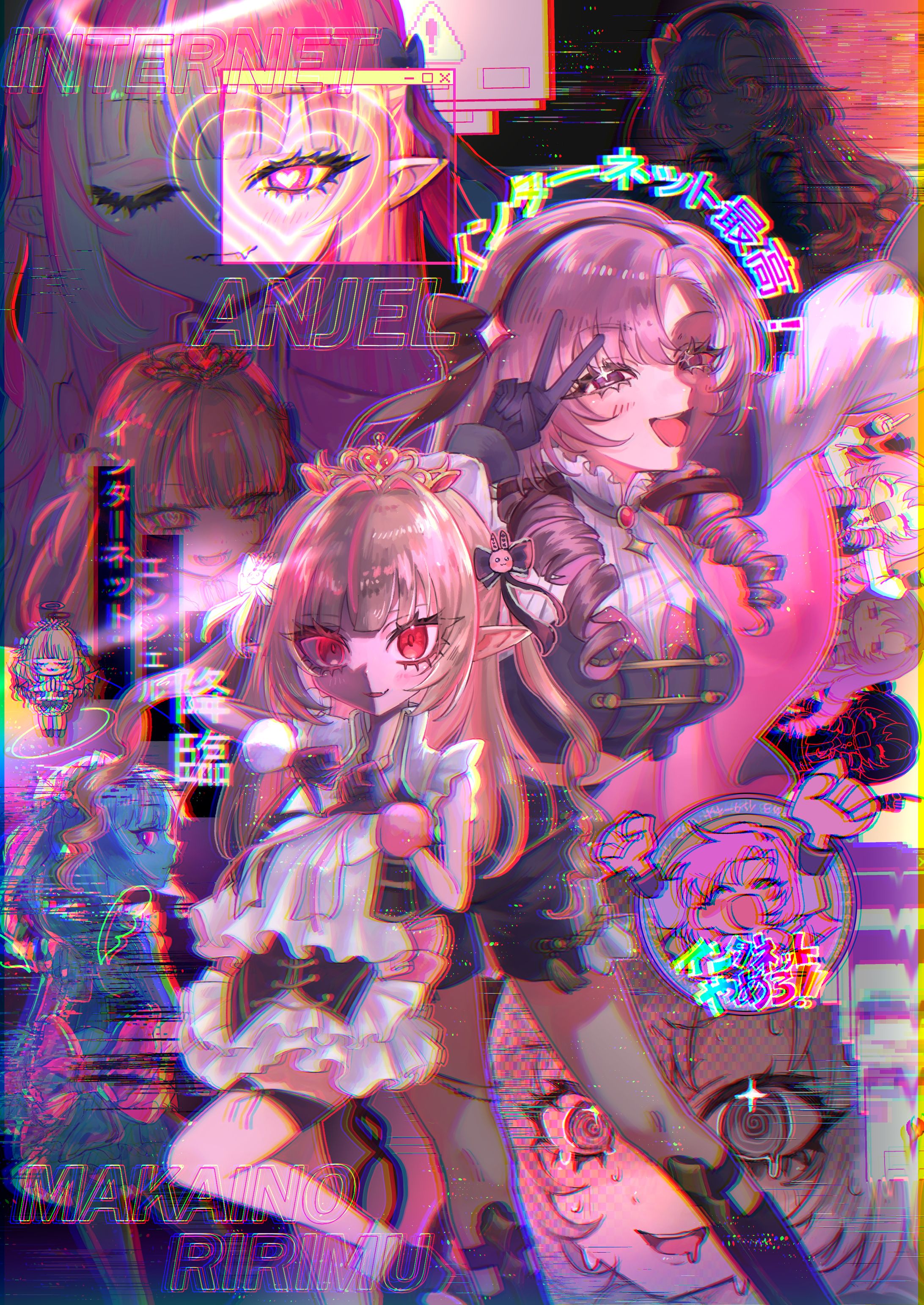 二次創作　2024-1