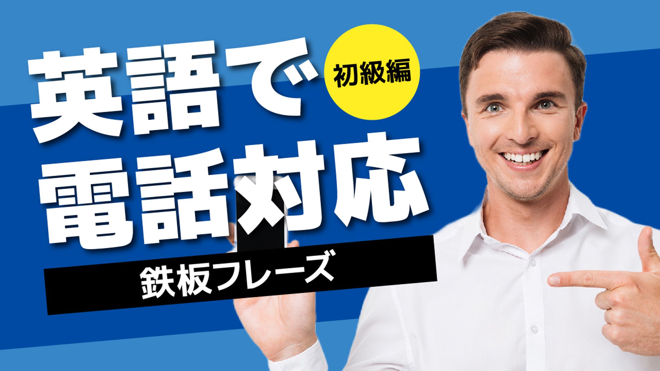youtubeサムネイル写真作例-1