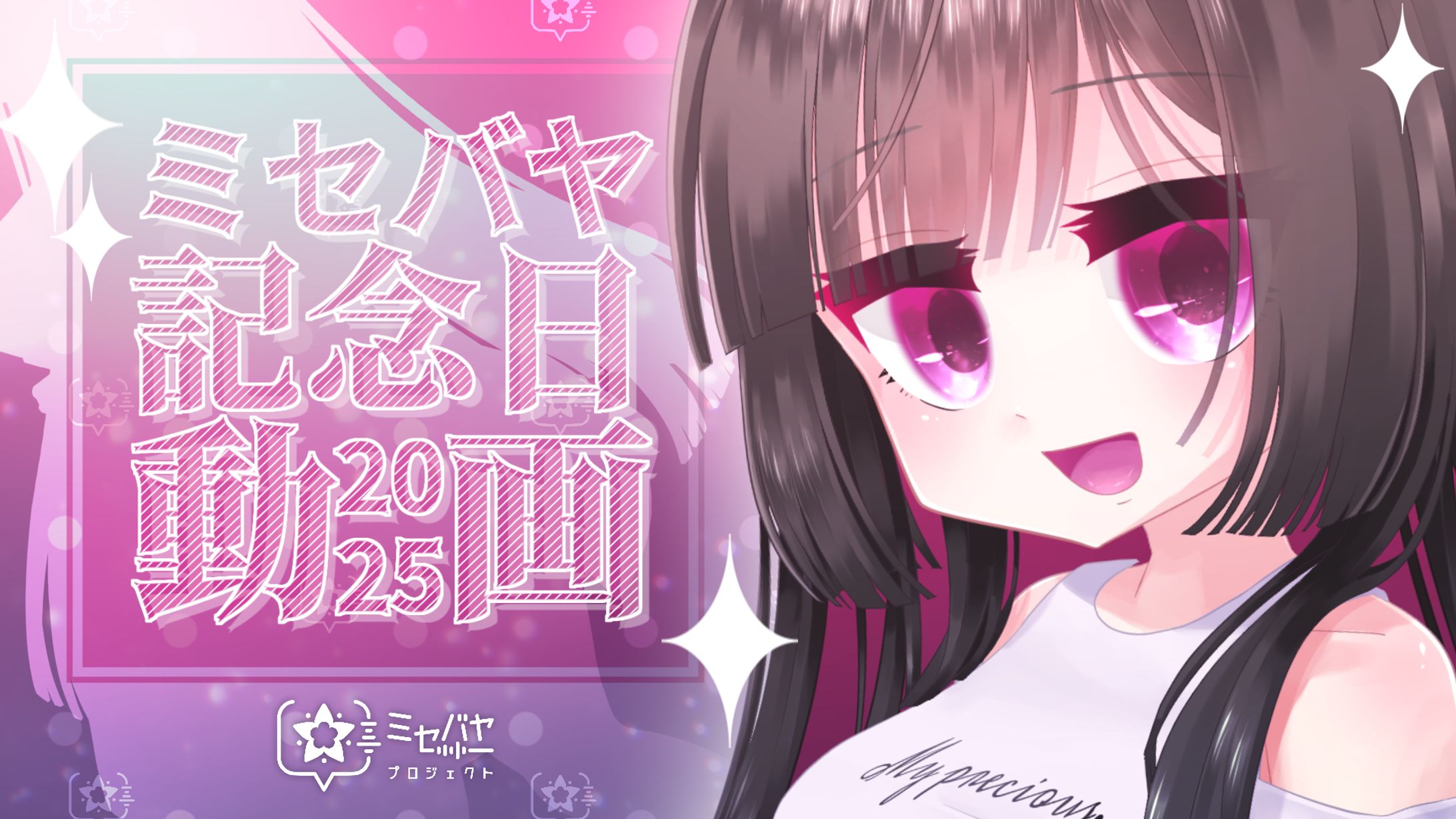 【個人製作】動画サムネイル-1