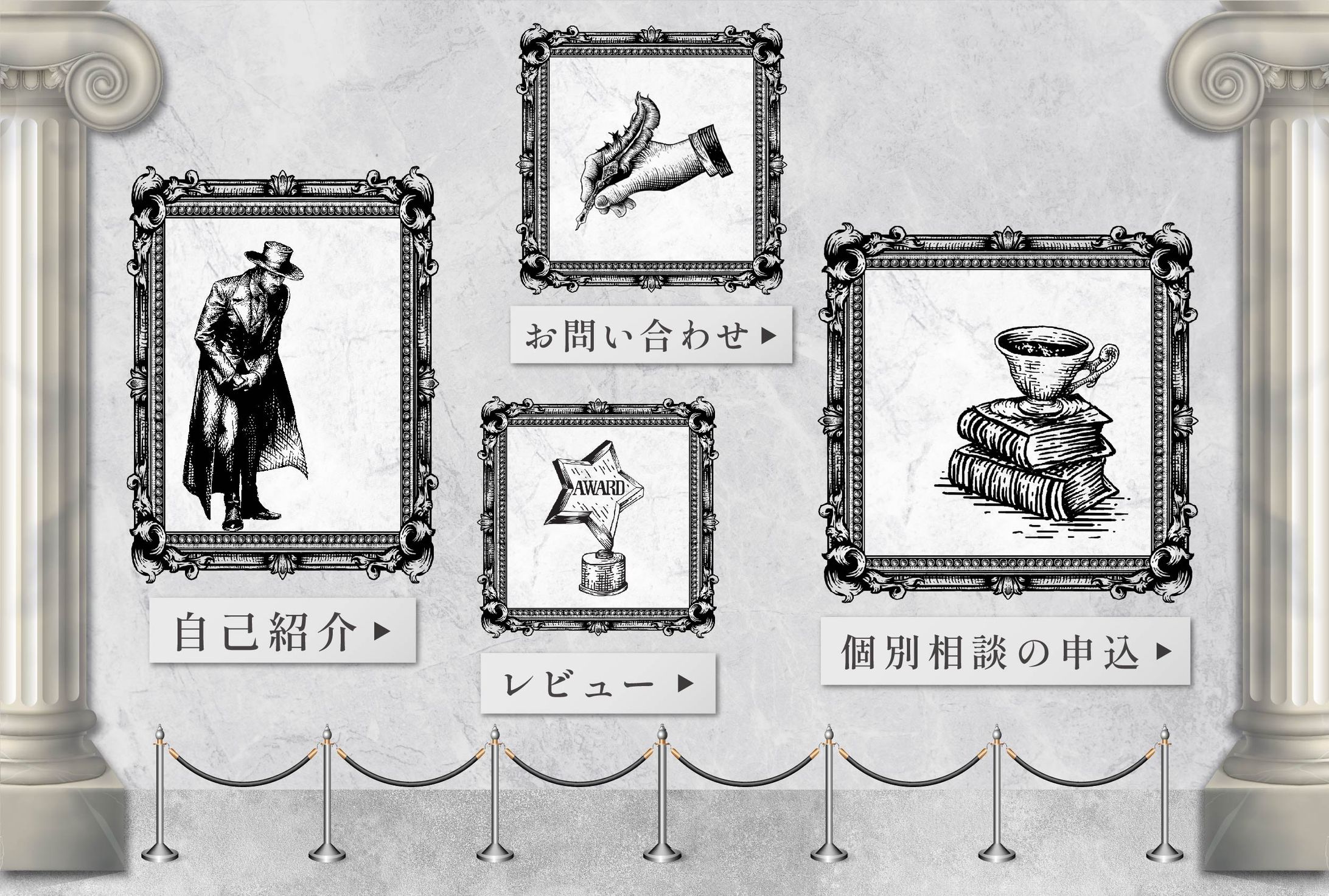 リッチメニュー（ビジネス系-1）-1
