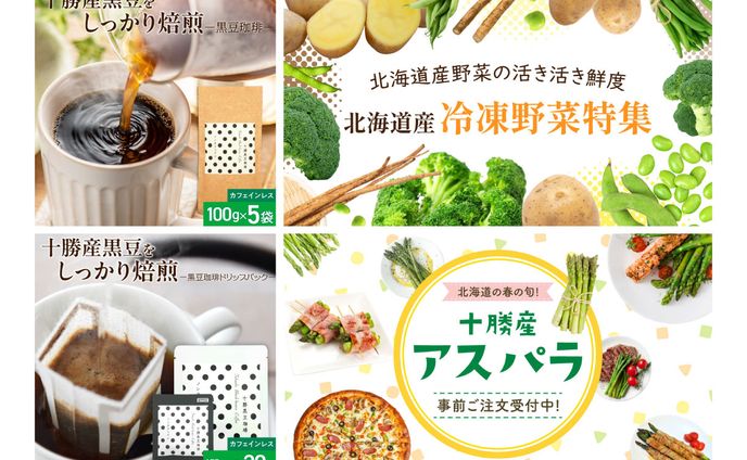 楽天商品