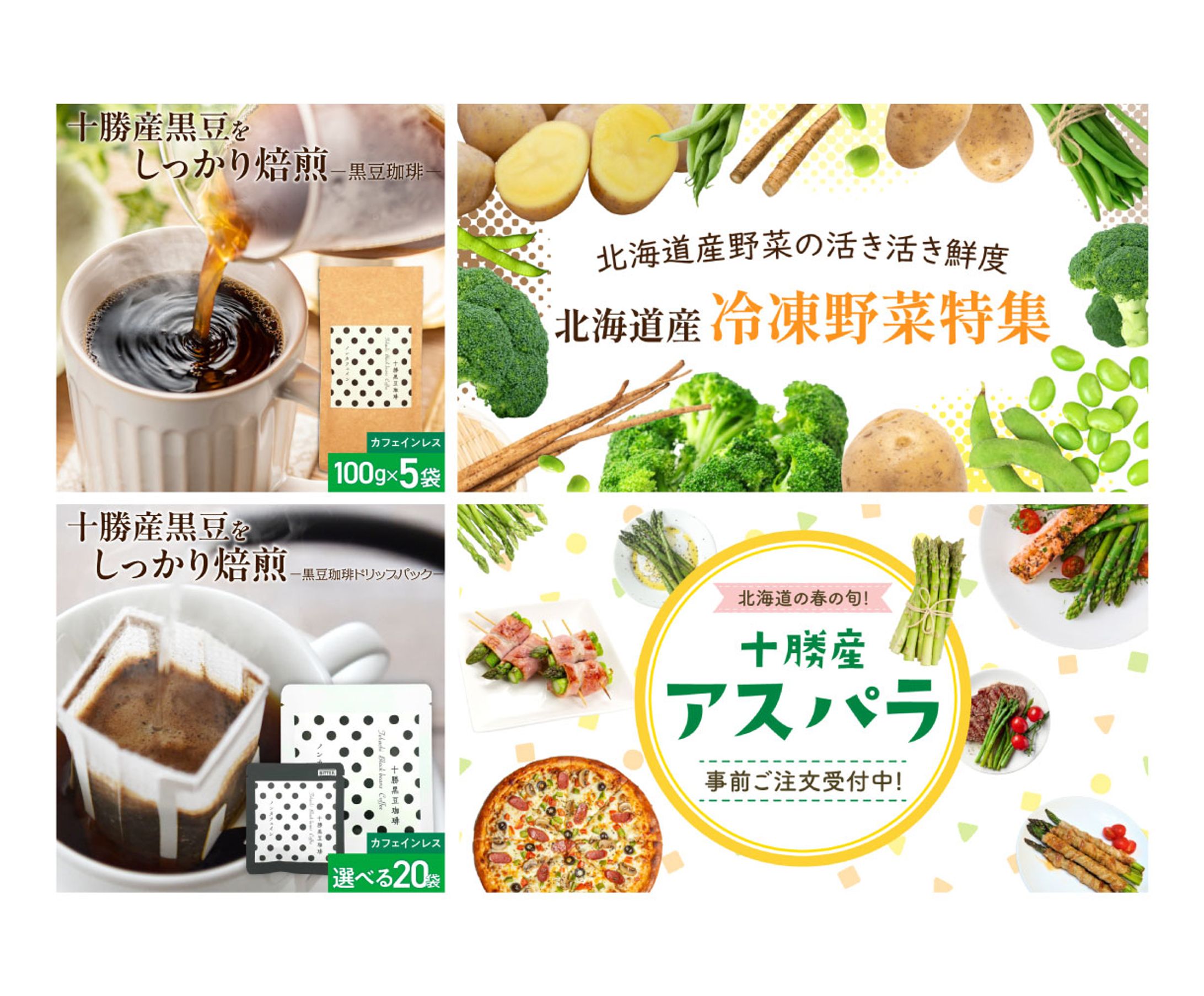 楽天商品-1