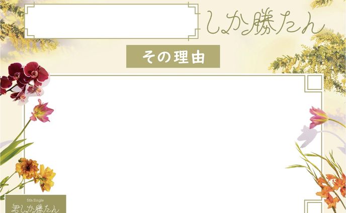 youtube配信用素材_画像製作