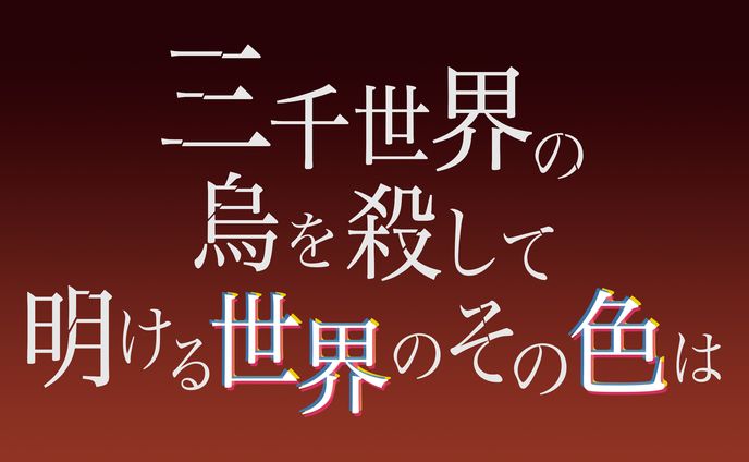 シンボルロゴ、共同出版