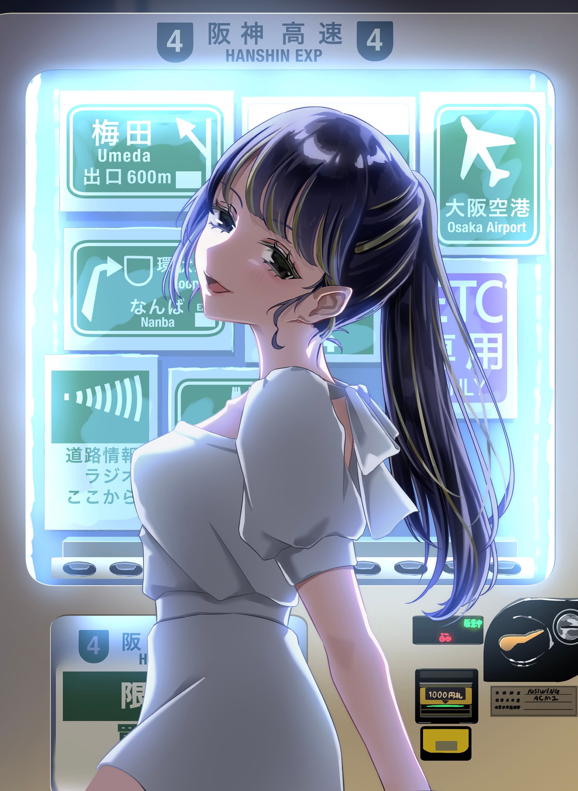 ACM_ナゾの自販機？-1