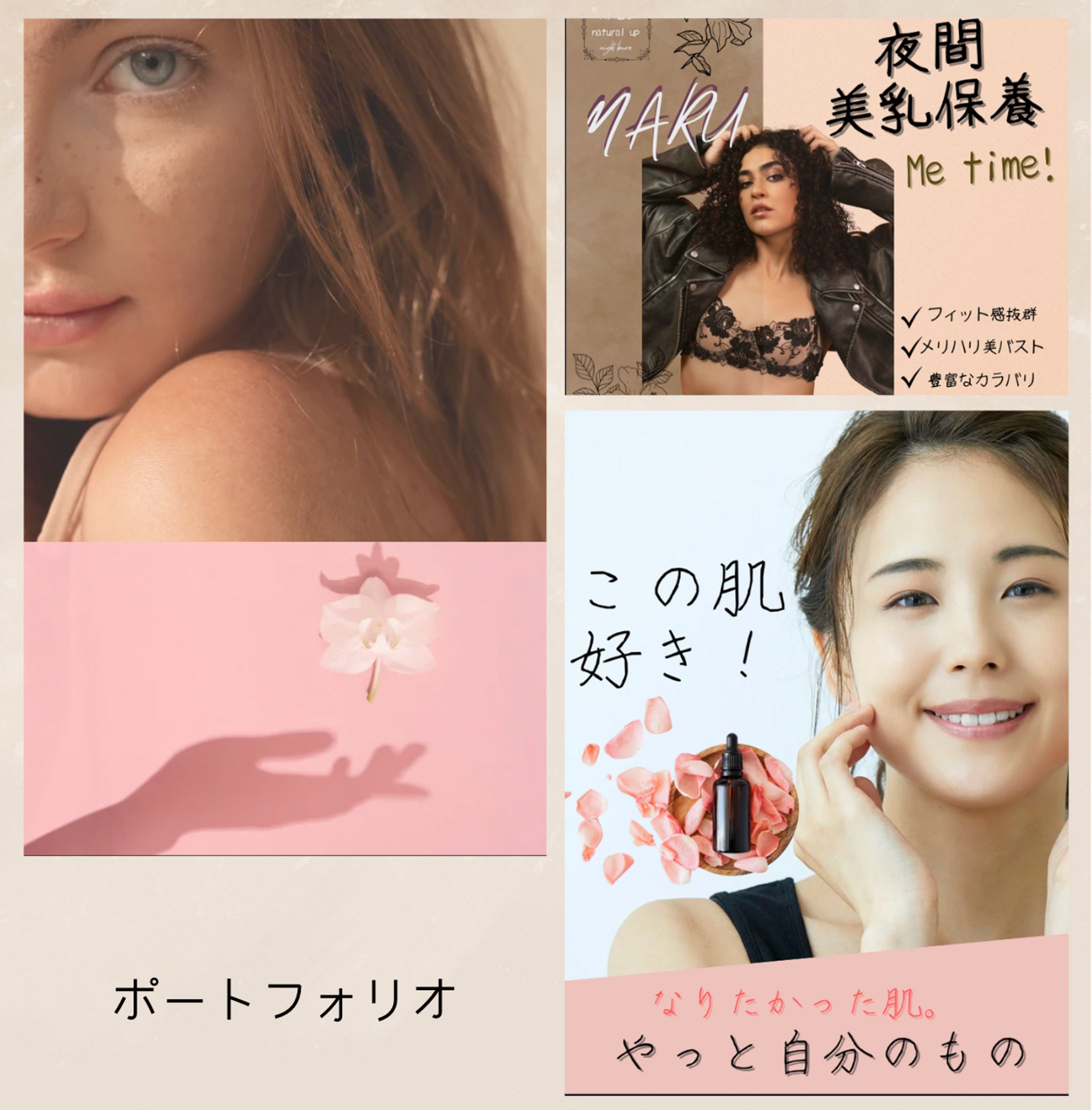 バナーヘッダー-1