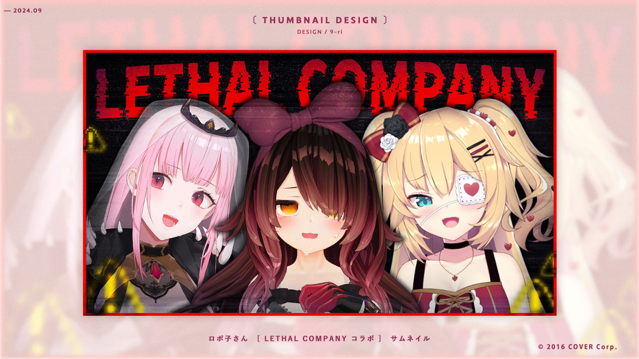 THUMBNAIL｜ロボ子さん-1