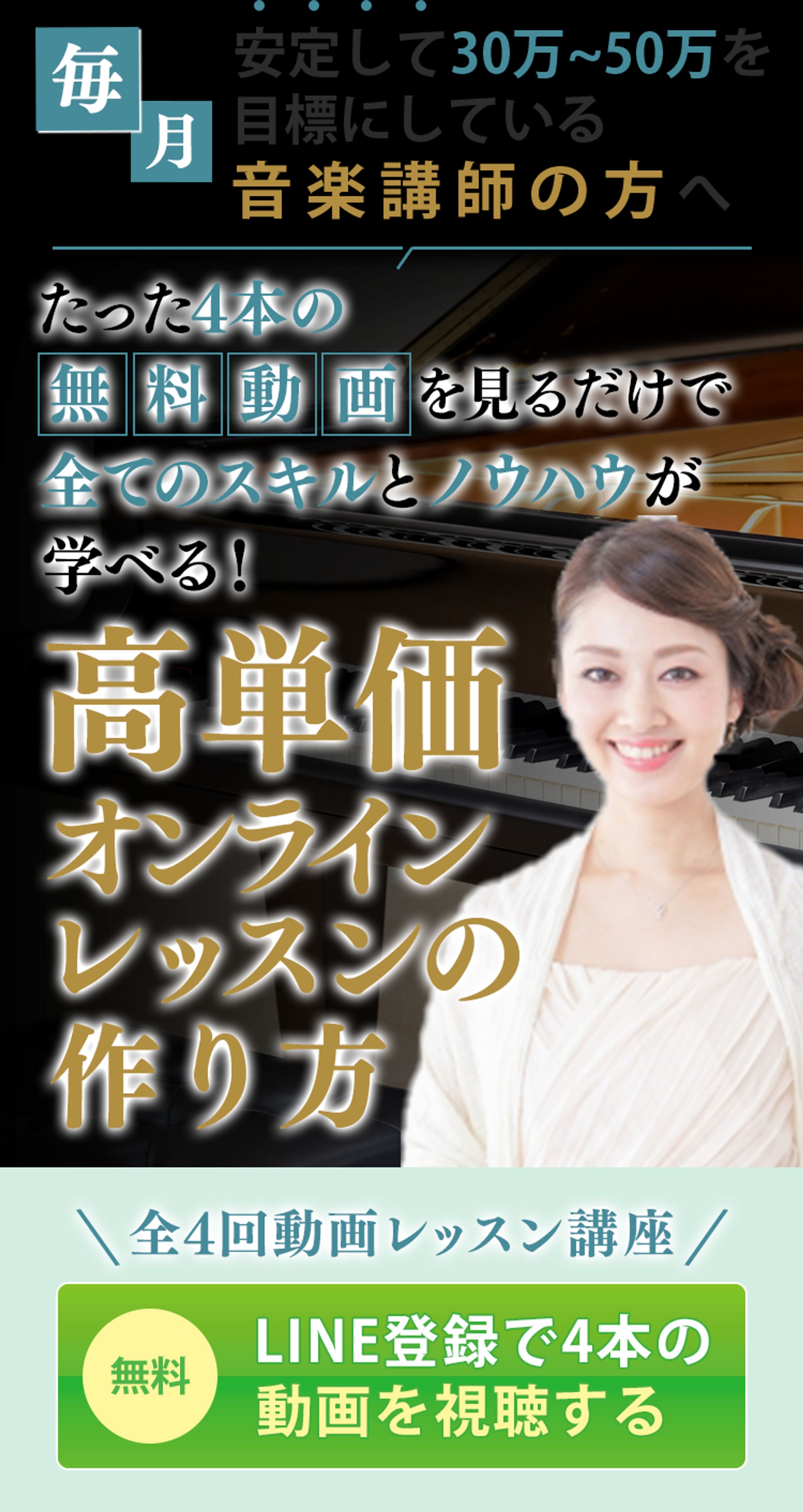LP（実績　オンライン音楽のFV）-1