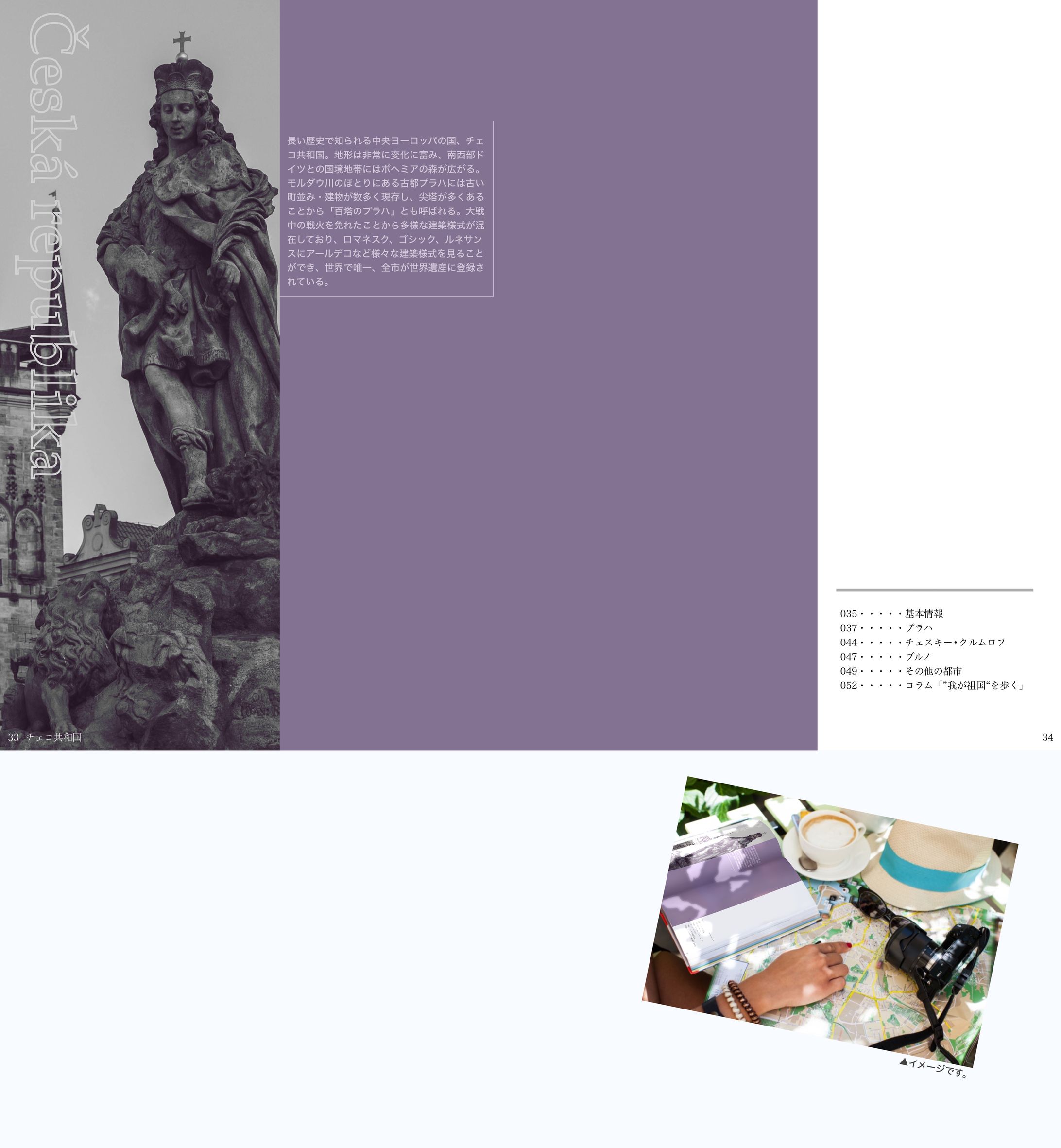 中扉デザイン-1