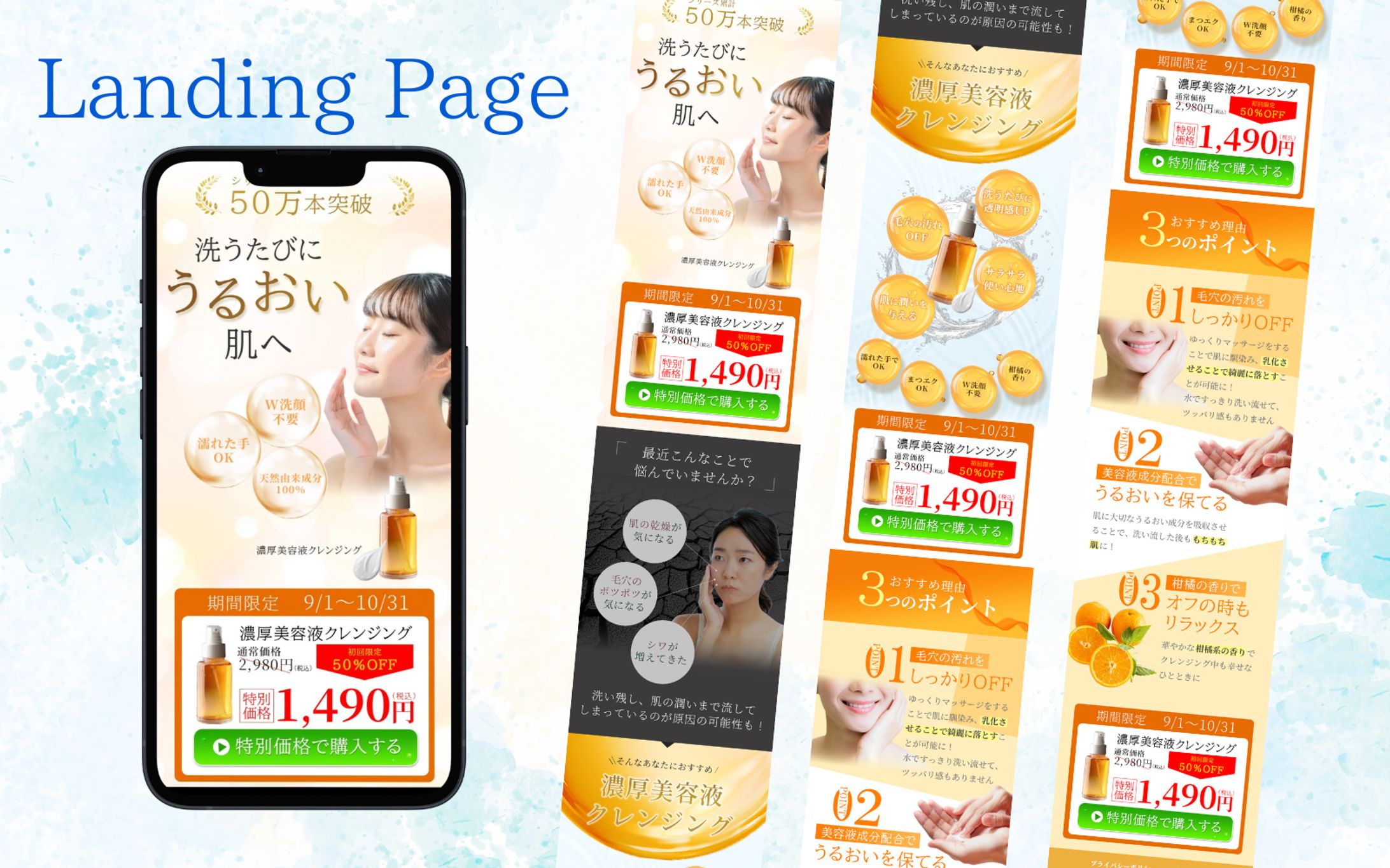 【自主制作】LP-1