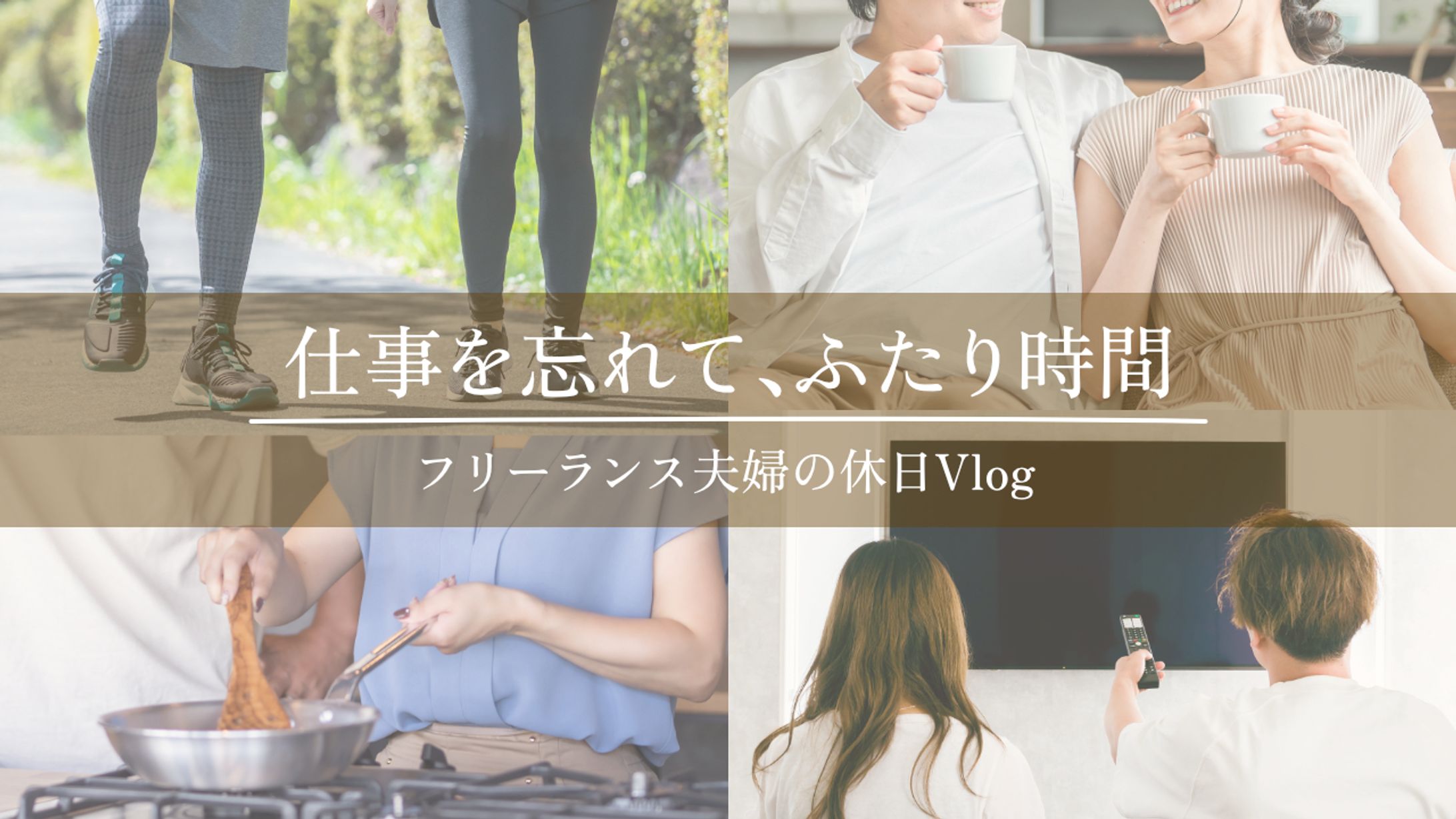 YouTubeサムネイル/Vlog系-1