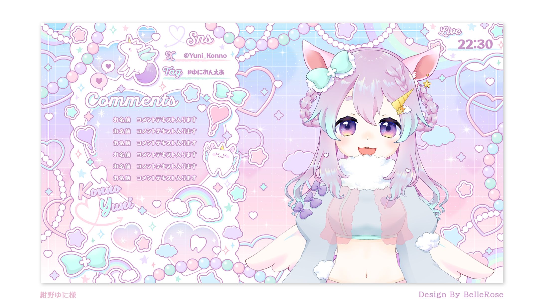 Overlay Design / 紺野ゆに-1