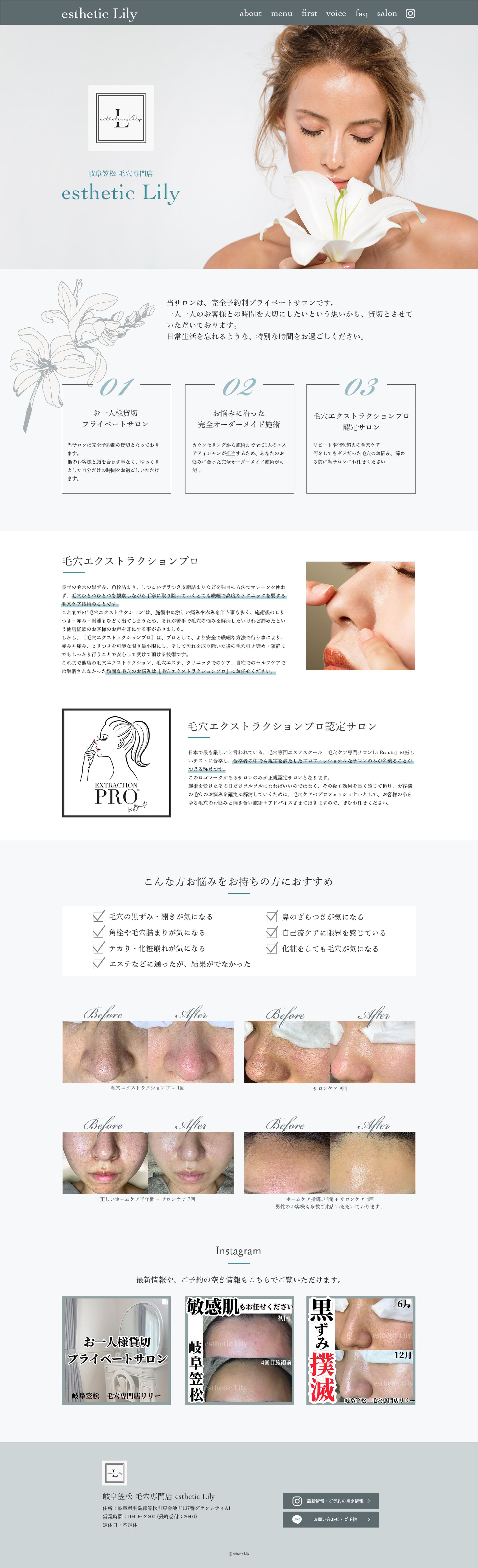 エステサロン デザインカンプ（PC）-1