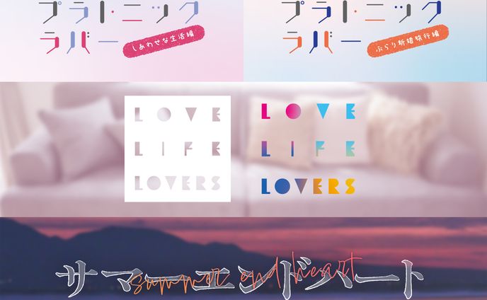 未定、タイトルロゴ