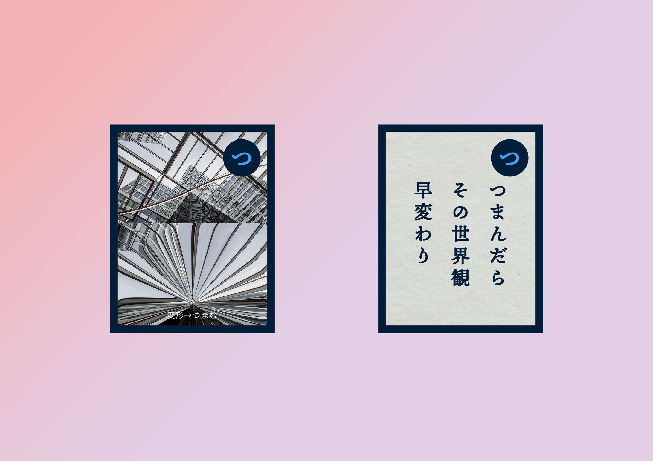 adobe photoshopかるた-1