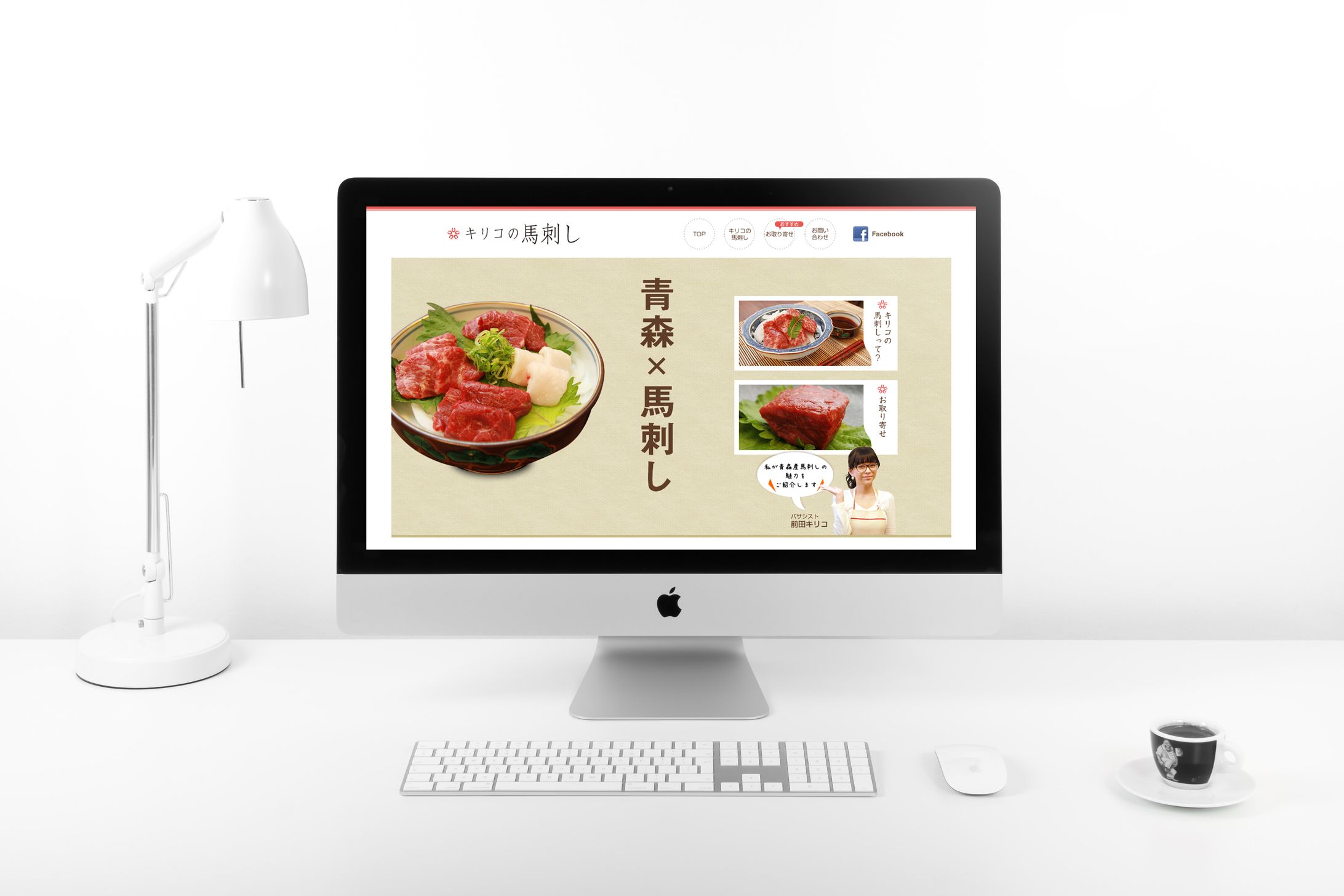 食品販売ECサイト-1