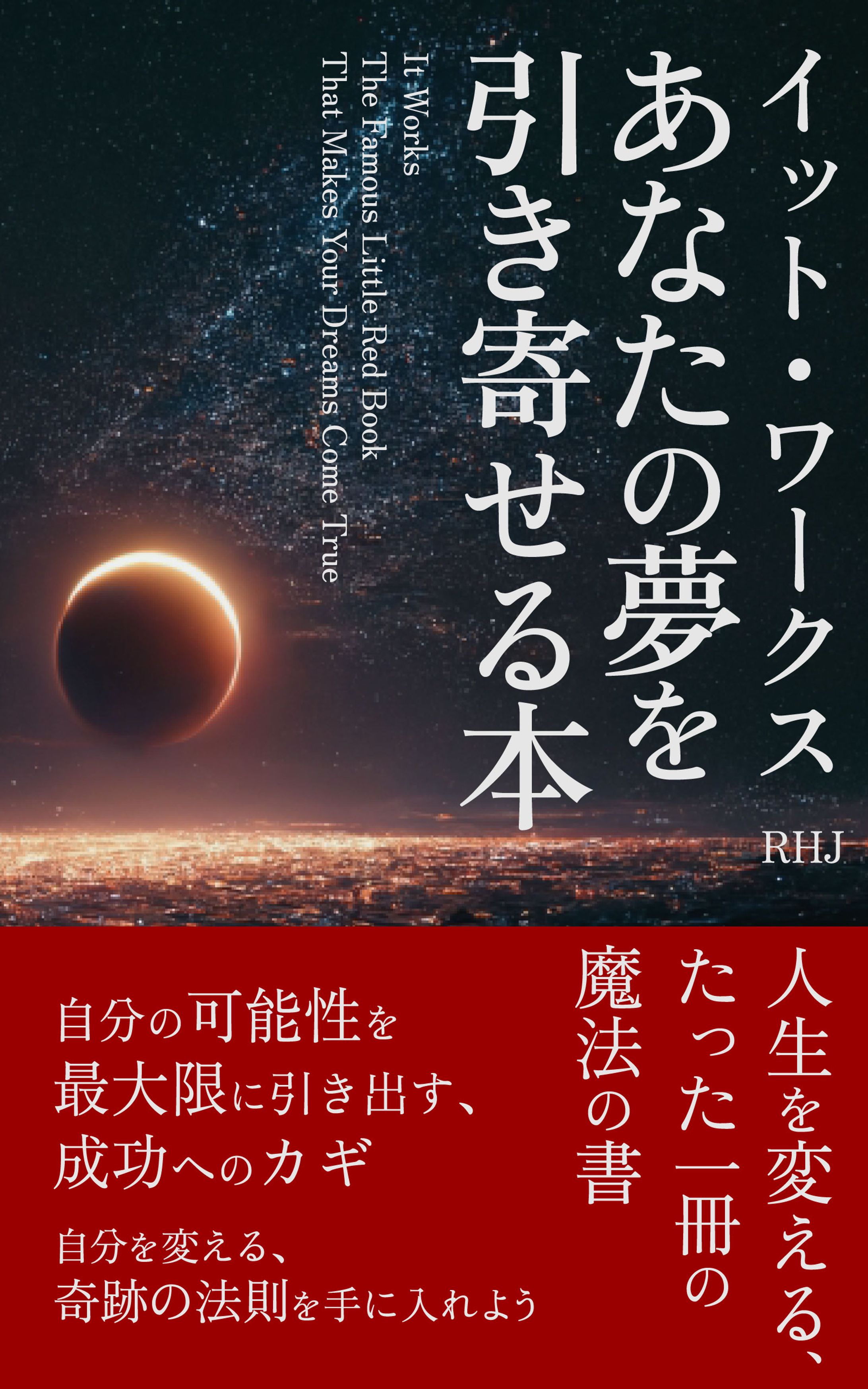 book cover-1