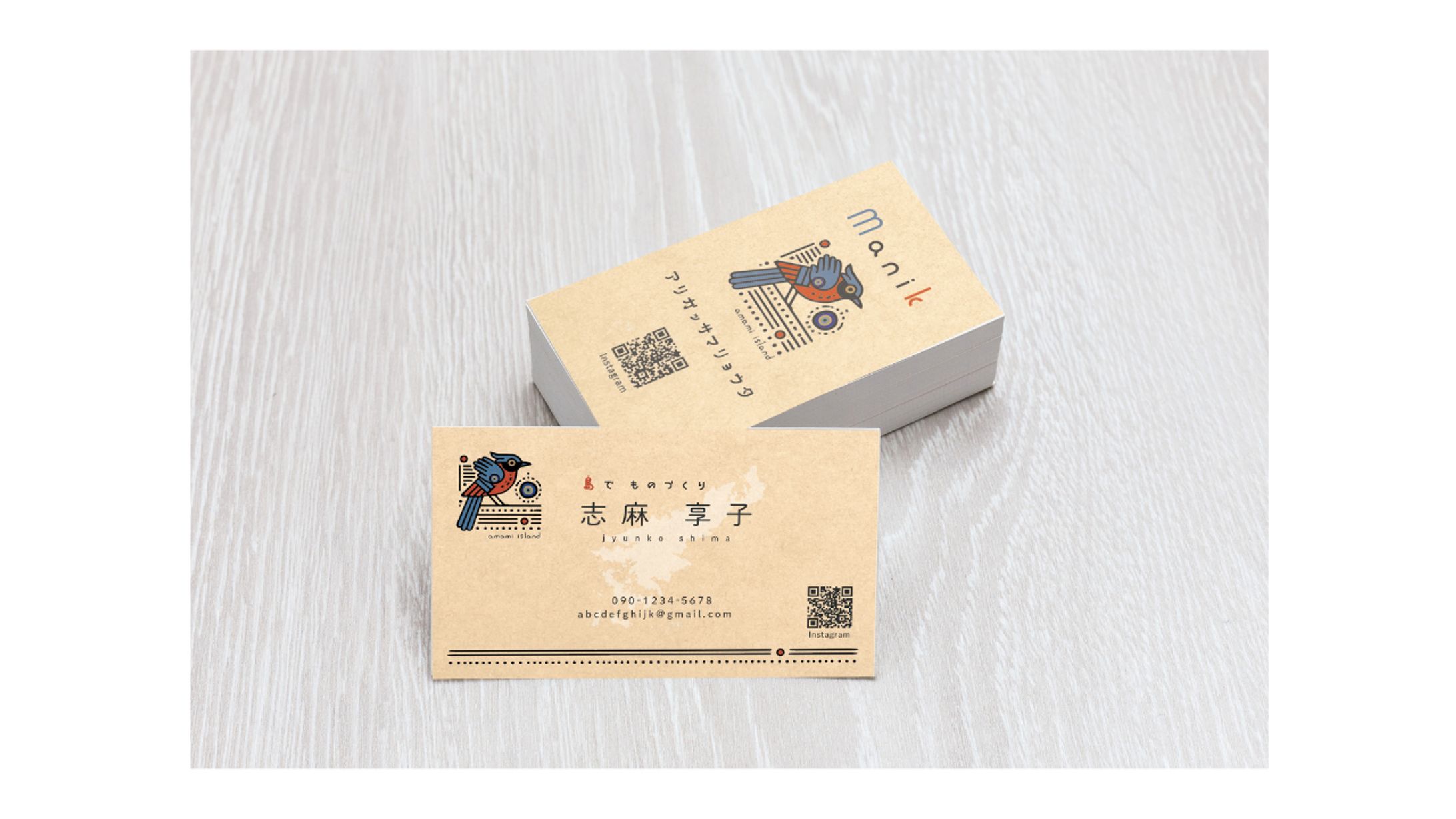 商品・女性向け｜名刺・ショップカード・ロゴ-1