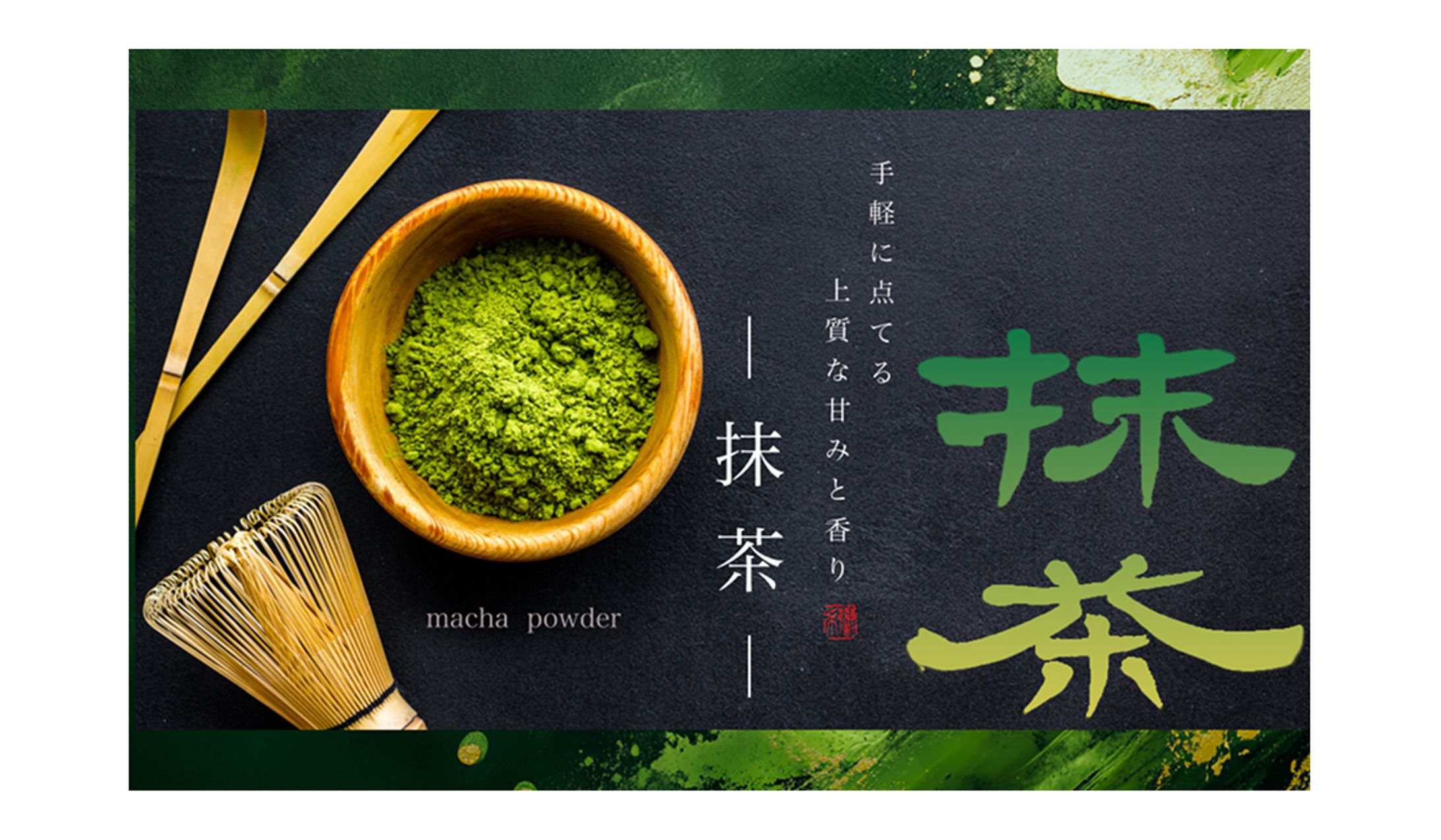 【バナー】和モダン-1