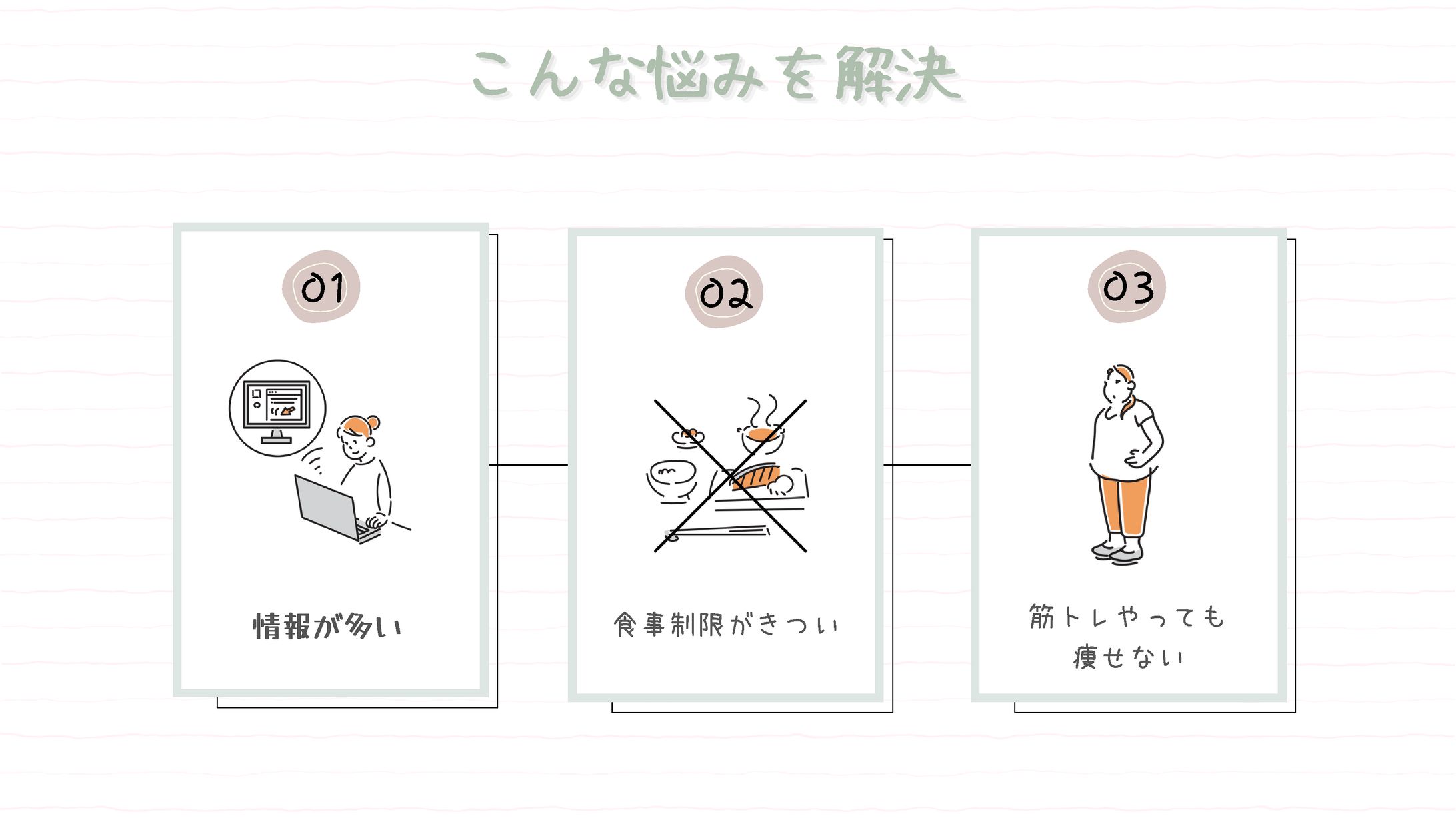 図解デザイン-1