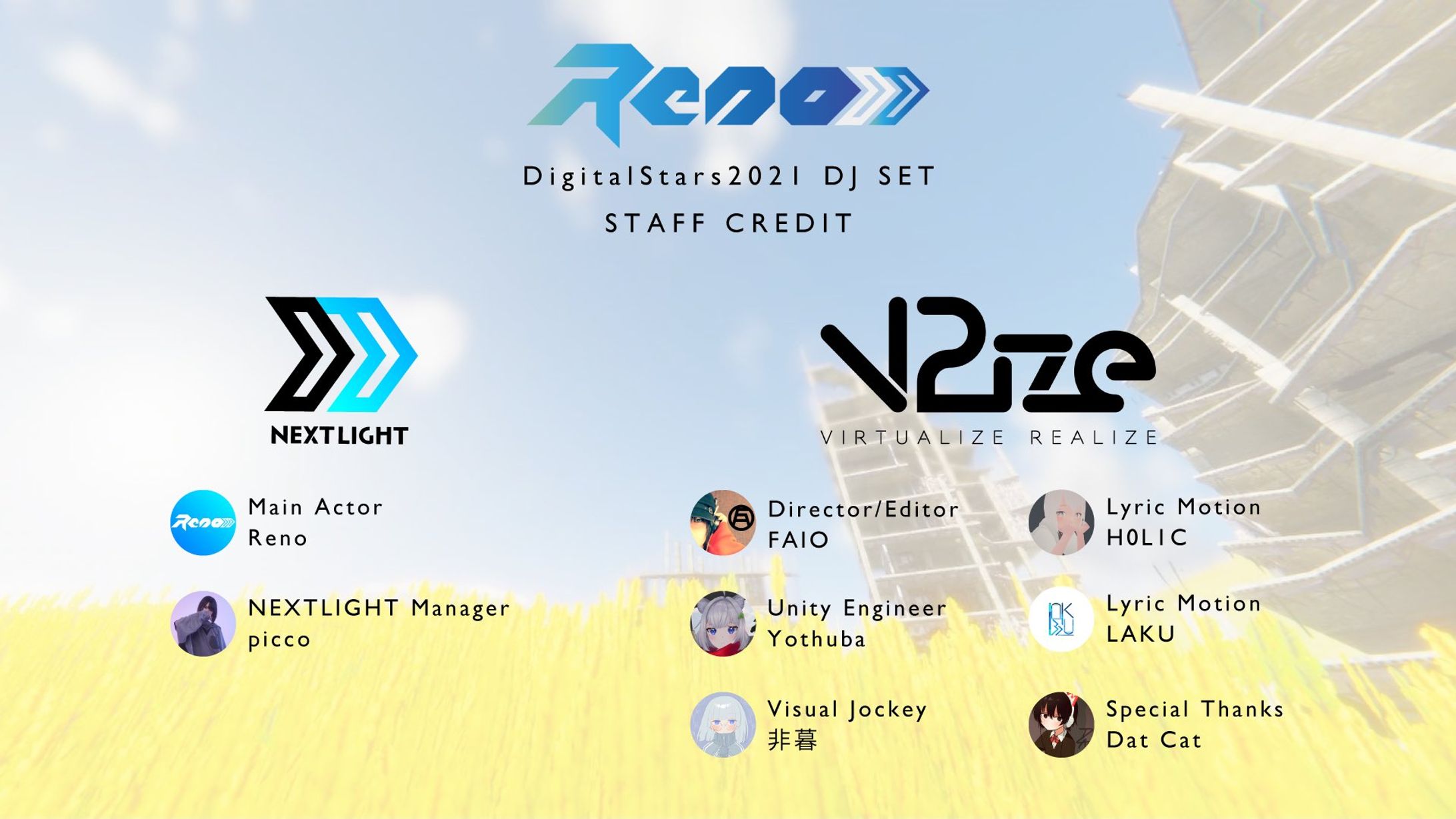 DigitalStars2021 -1