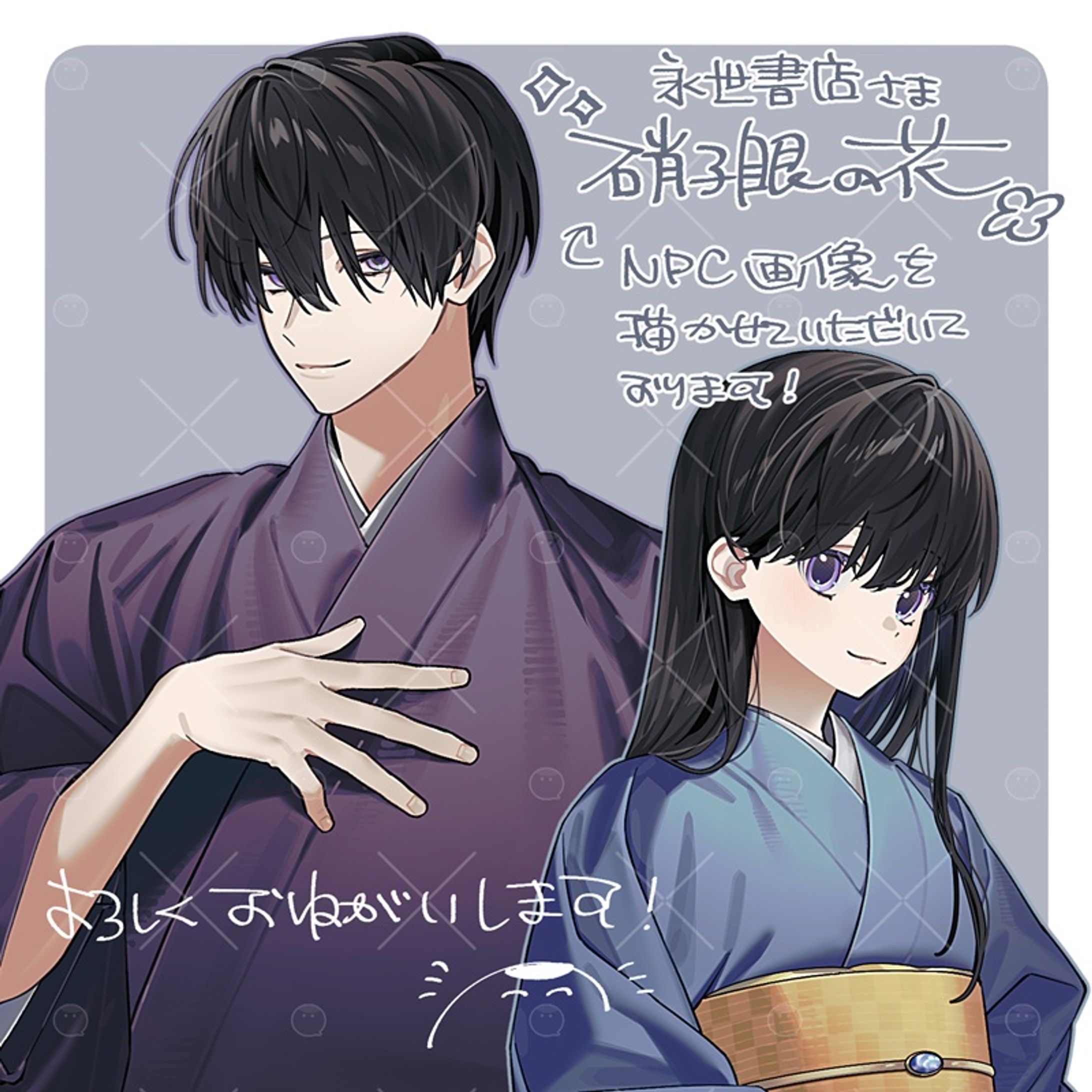 キャラクター立ち絵-1