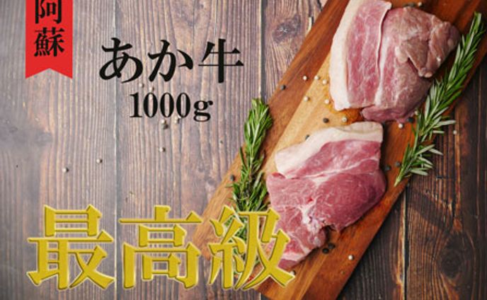 赤牛バナー