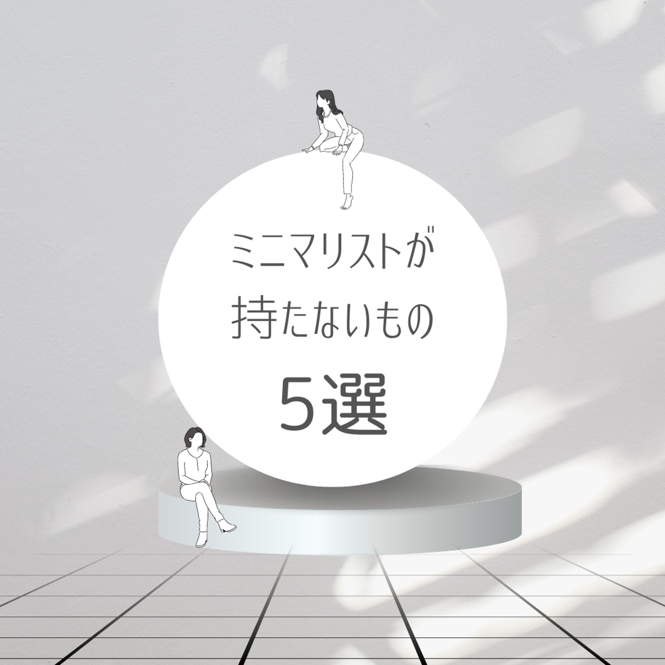 Instagram表紙-1