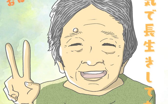 【創作】似顔絵イラスト