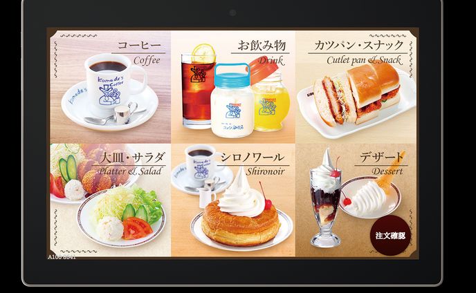 デジタルイラスト、仕事
