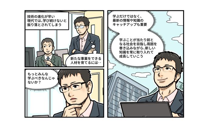 企業実績をわかりやすく伝えるマンガ【商談・資料・LP用】
