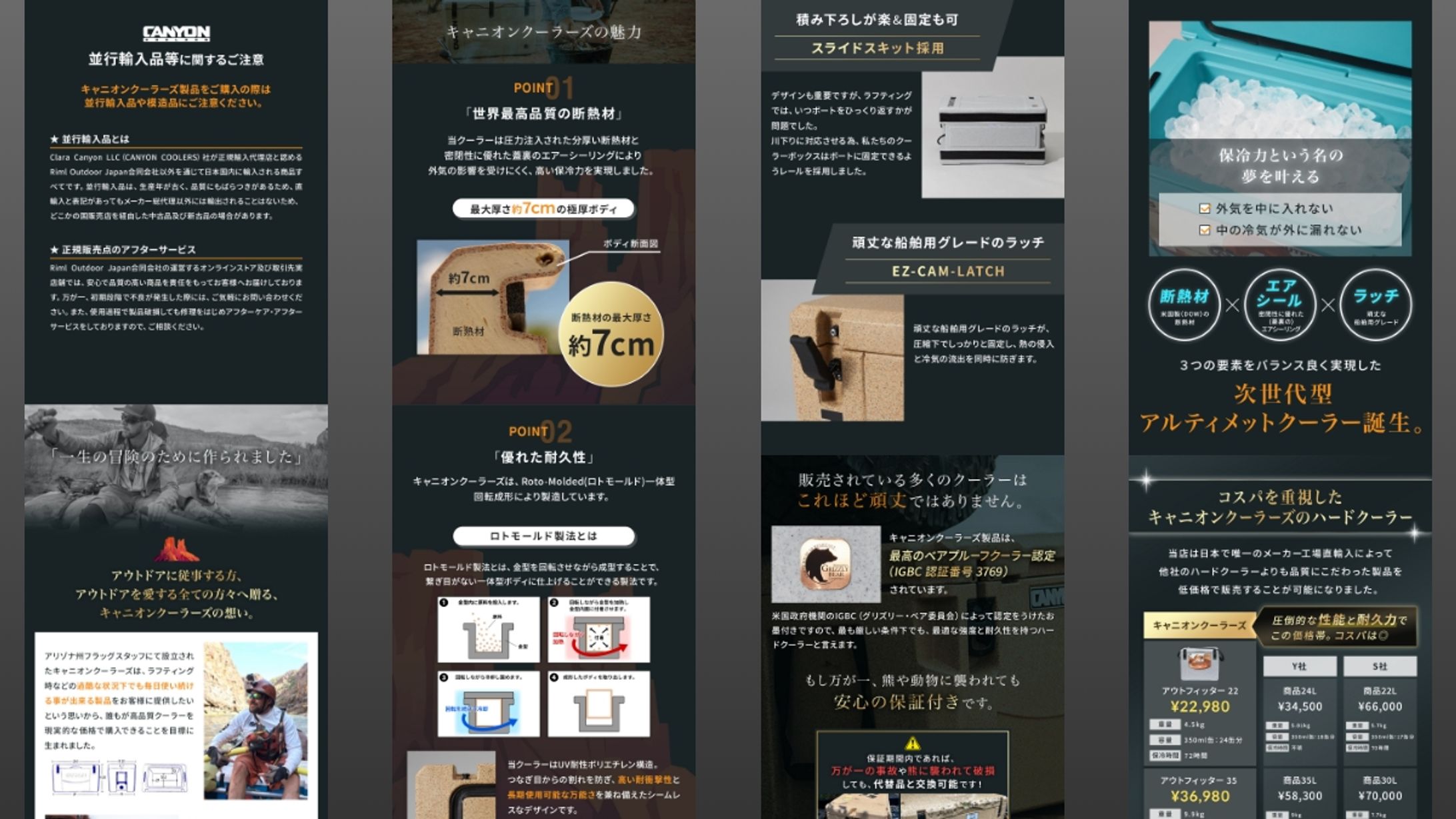 ランディングページ-1