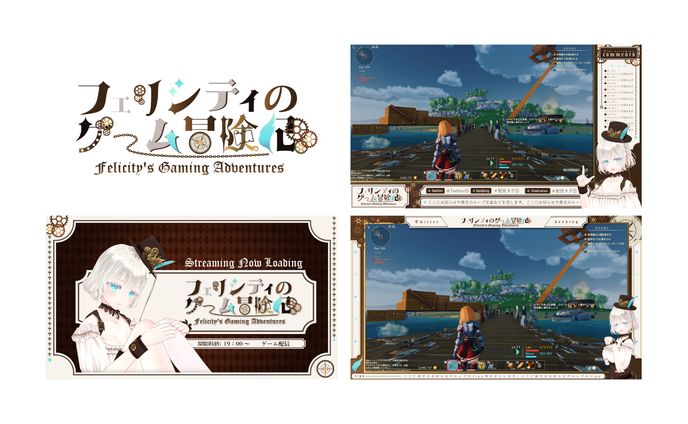 フェリシティ様　セット製作