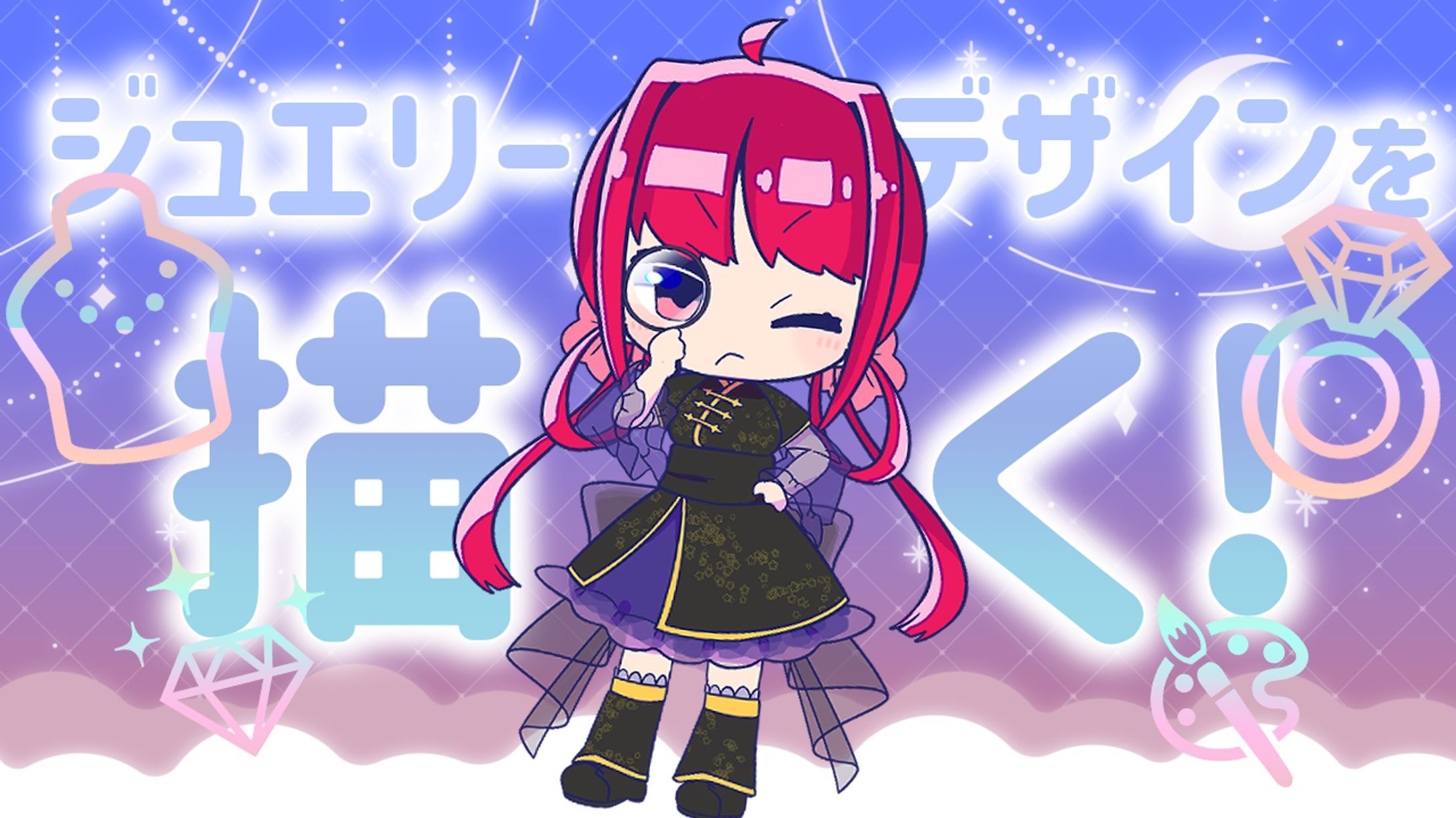 サムネイル制作-1