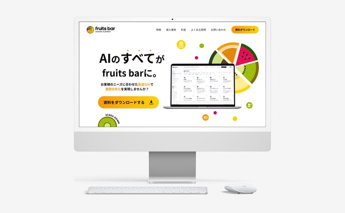 AIプラットフォーム　LP