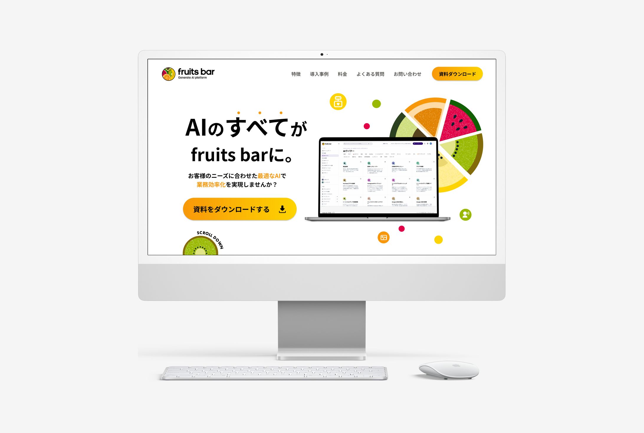 AIプラットフォーム　LP-1