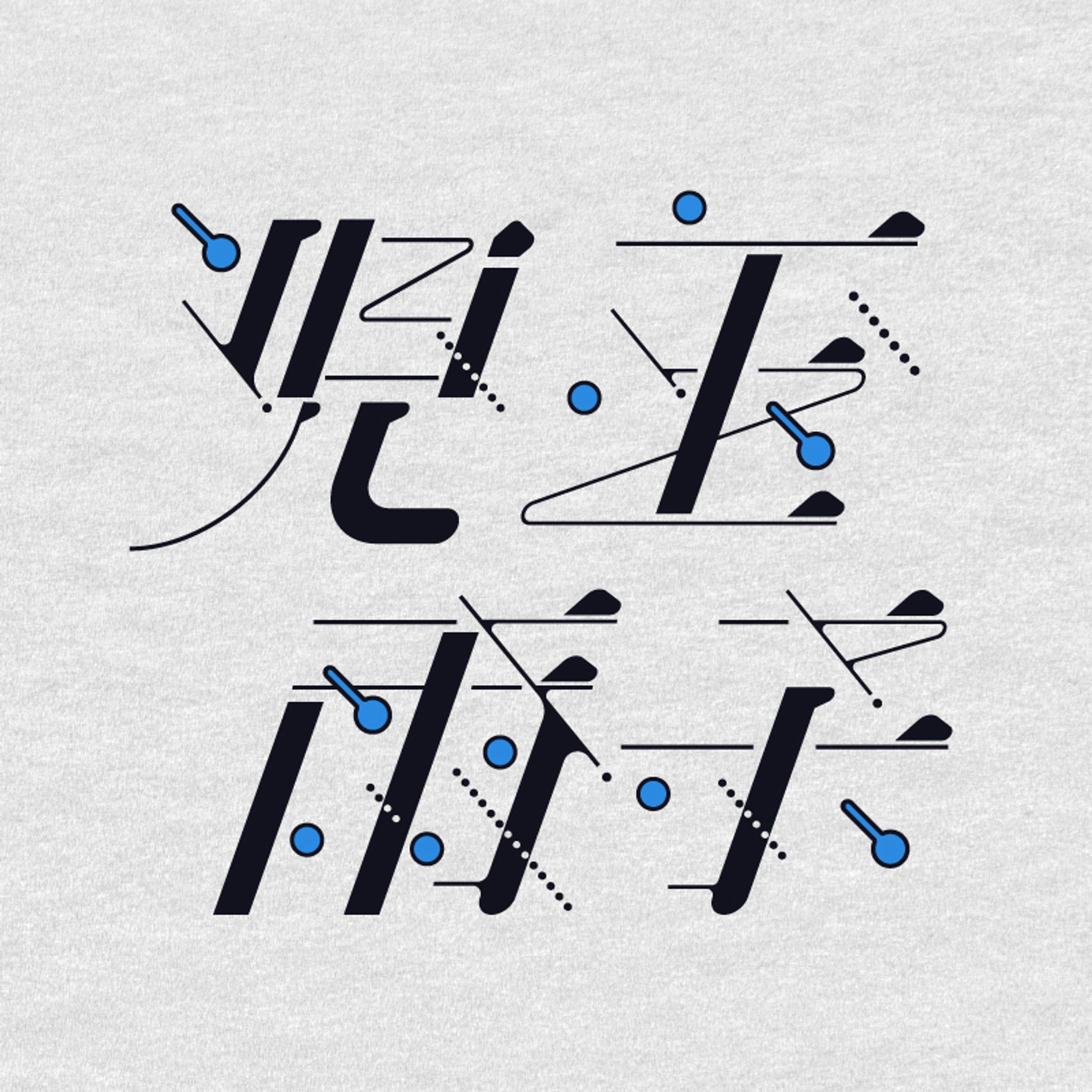 児玉雨子さまお名前デザイン-1