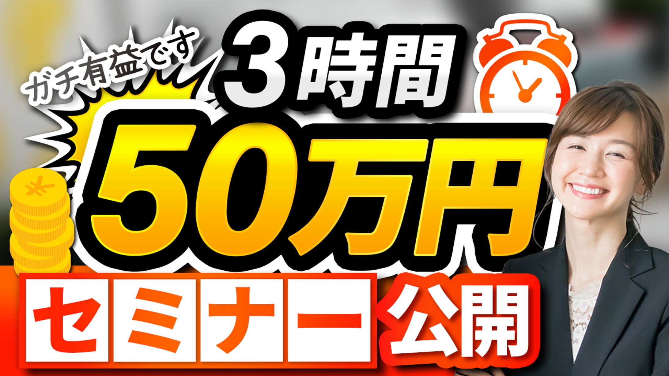 サムネイル　トレース10-1