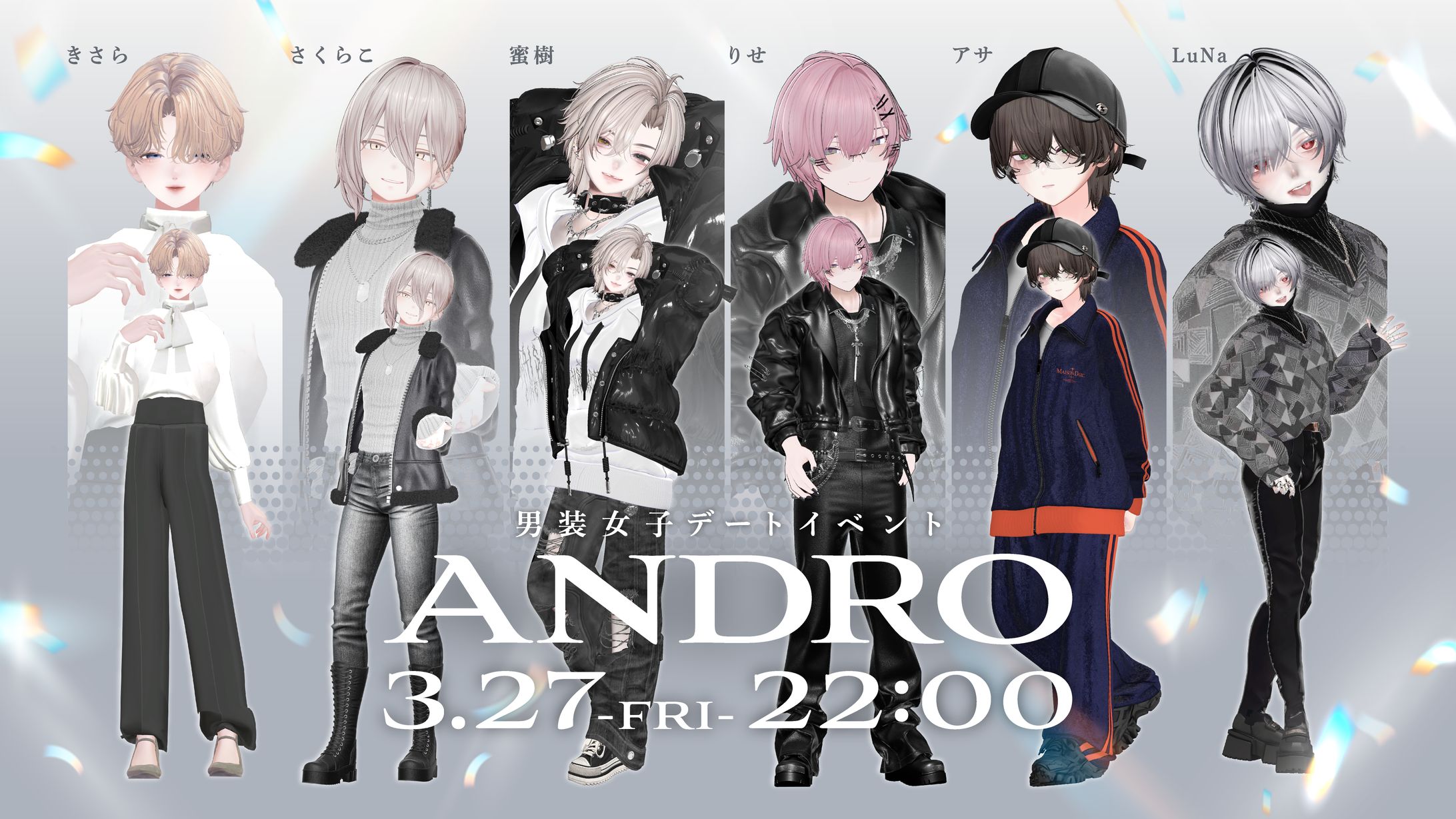 ポスター制作 | ANDRO-1