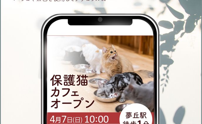 バナー