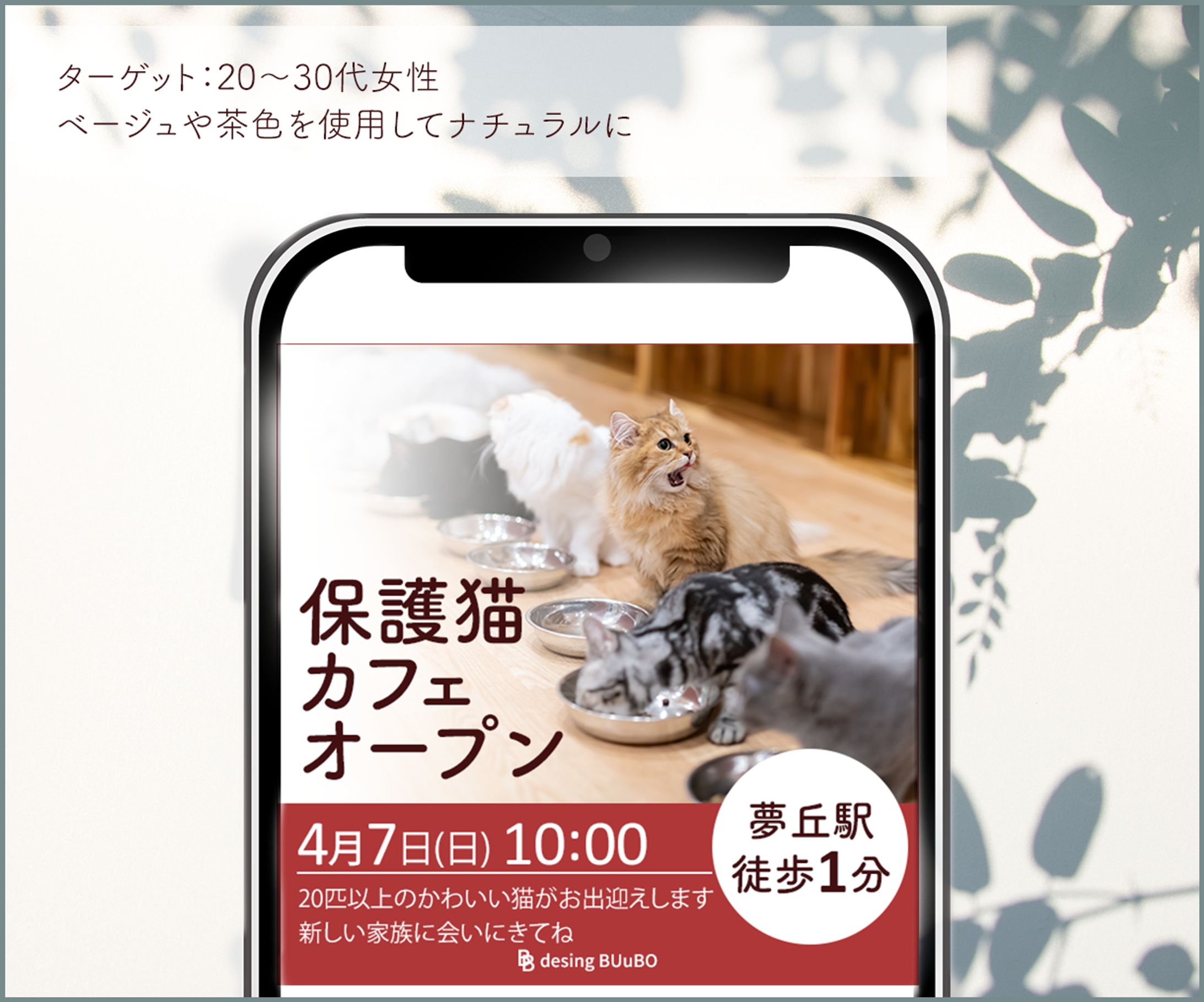 バナー-1