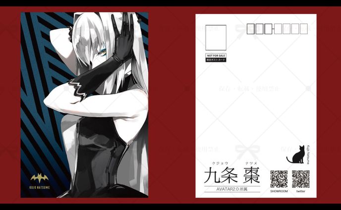 オリジナルポストカード制作＆配布
