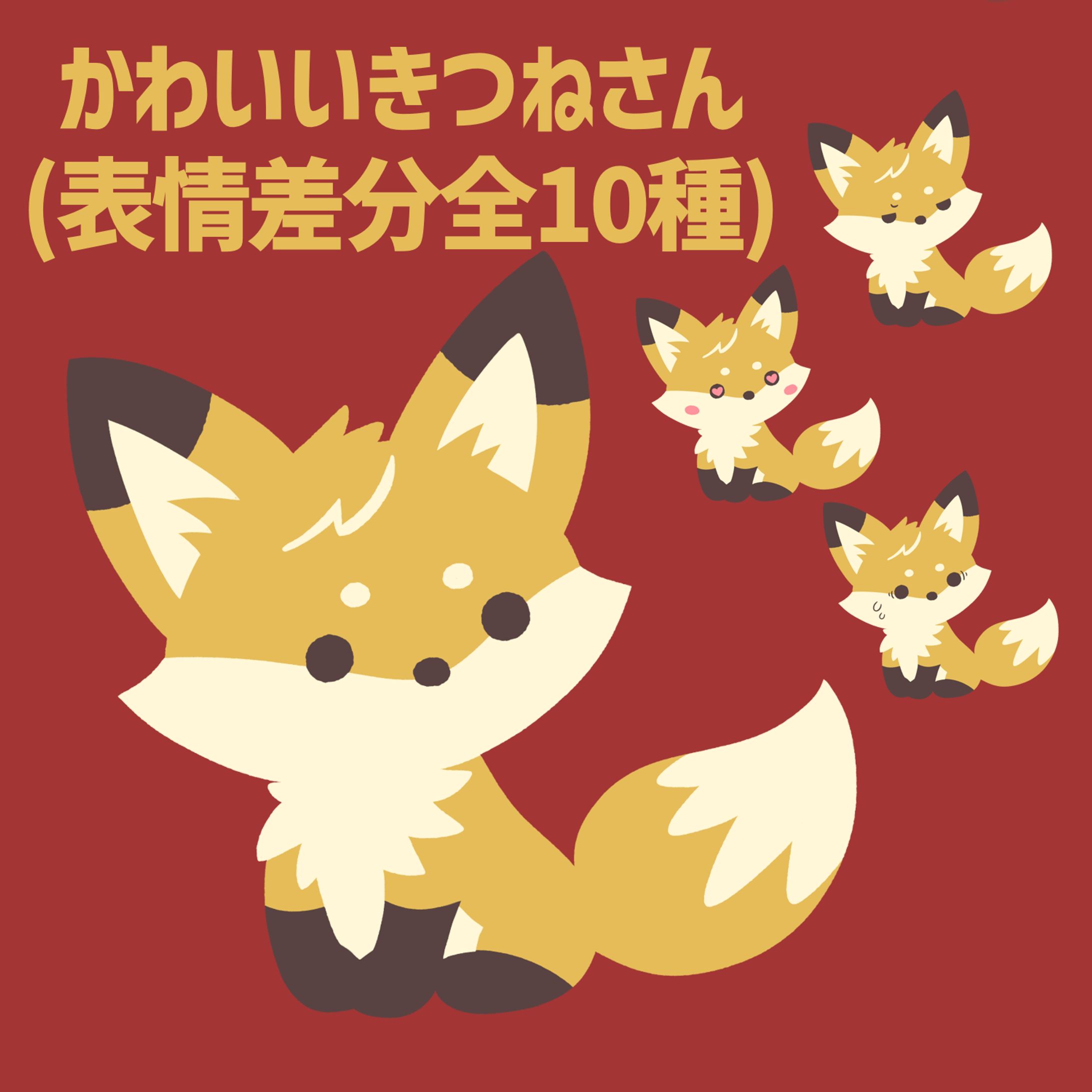 ゆるい動物シリーズSKIMAでの販売キャラクター-1