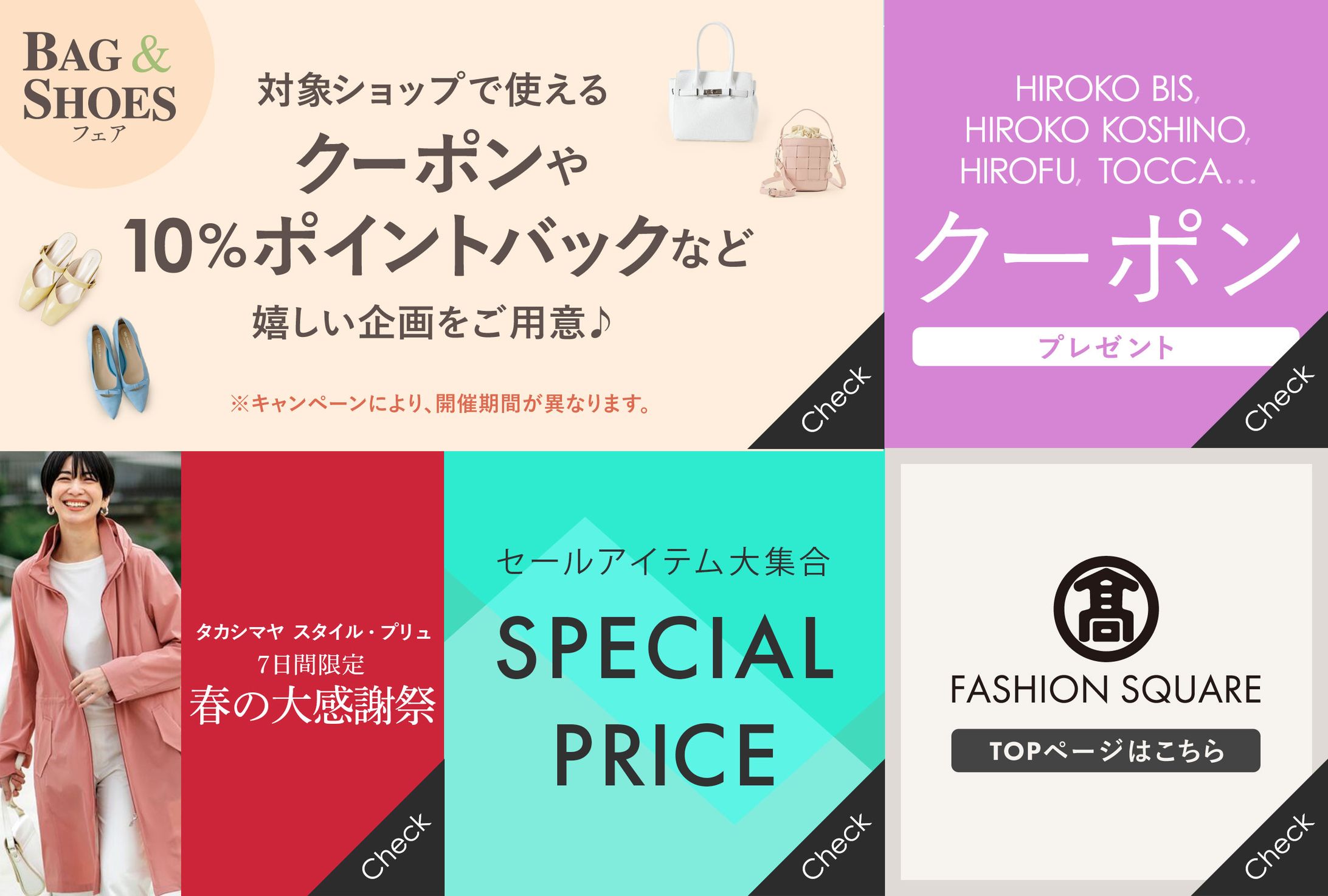 以前のLINEリッチメニュー