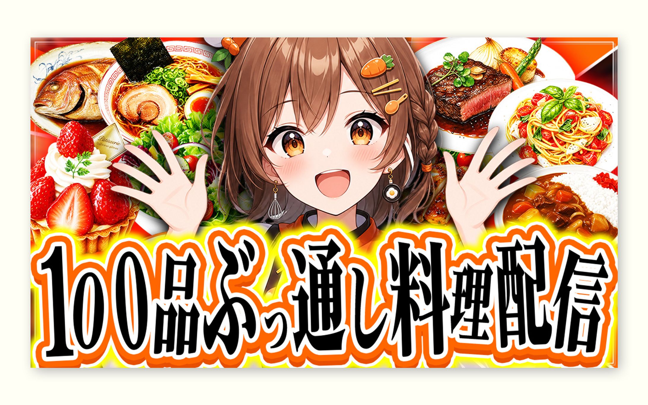 トレース練習＋アレンジ-1